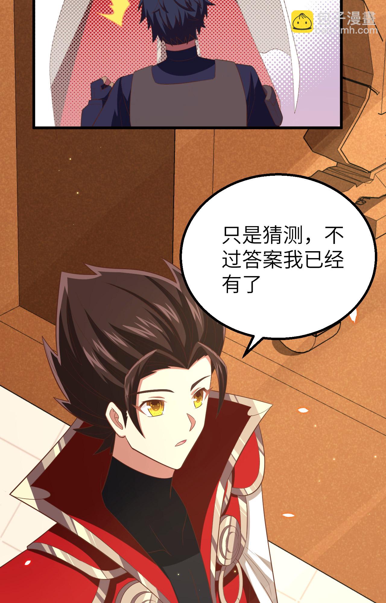 第255话(1/2)-第260话