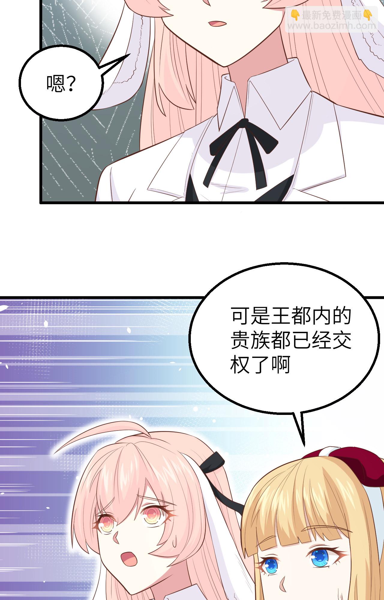 第255话(1/2)-第260话