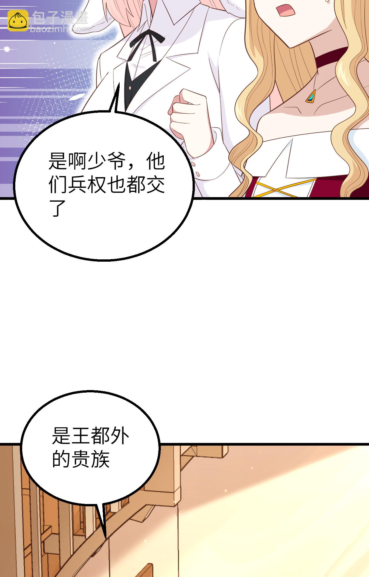 第255话(1/2)-第260话