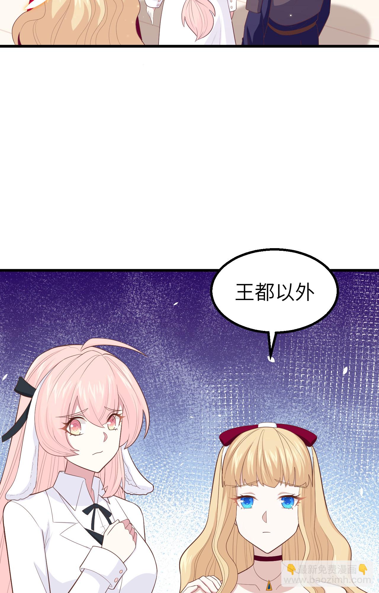 第255话(1/2)-第260话