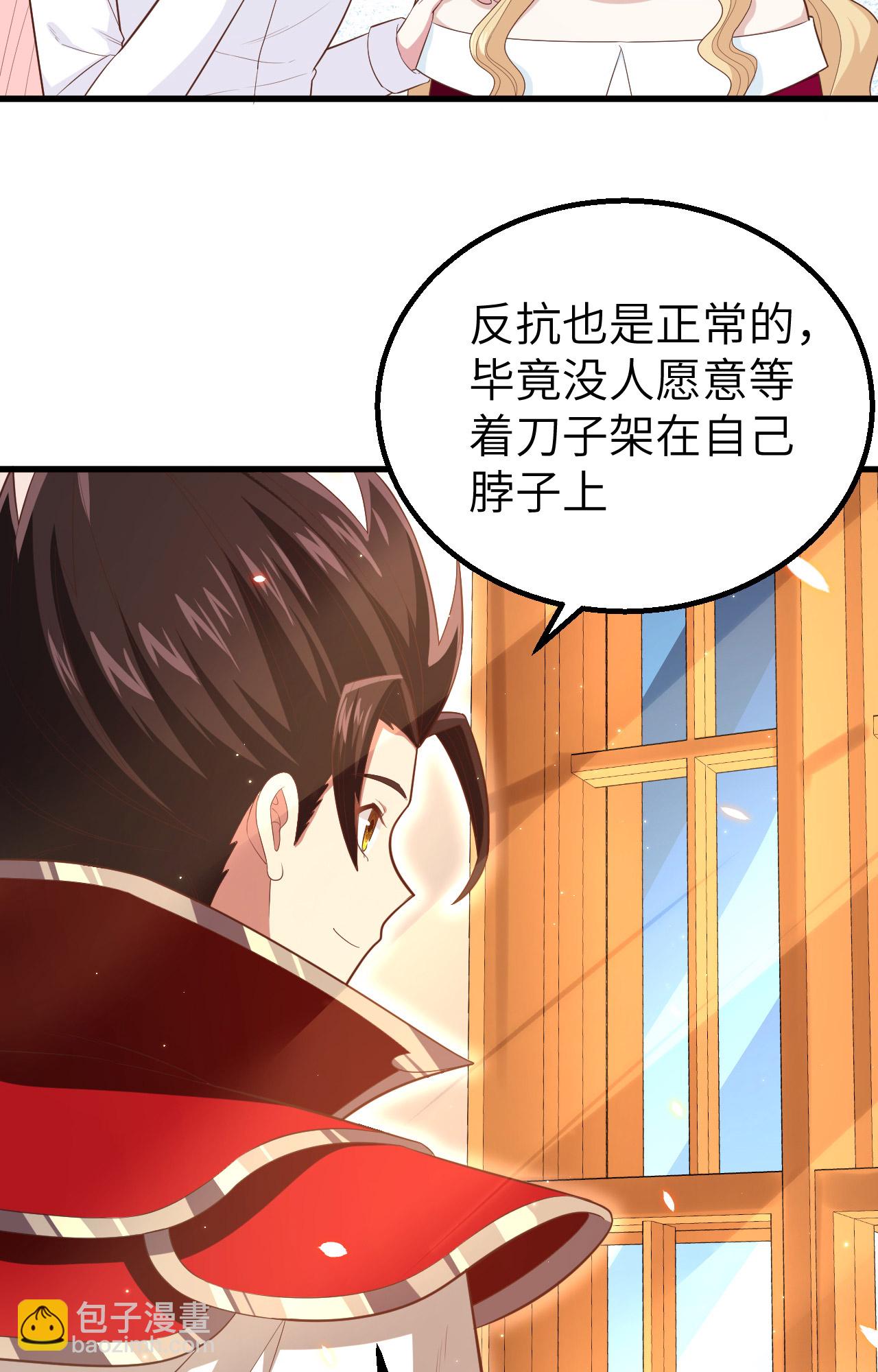 第255话(1/2)-第260话