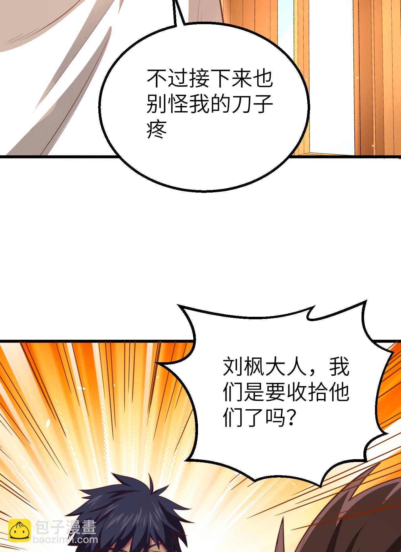 第255话(1/2)-第260话