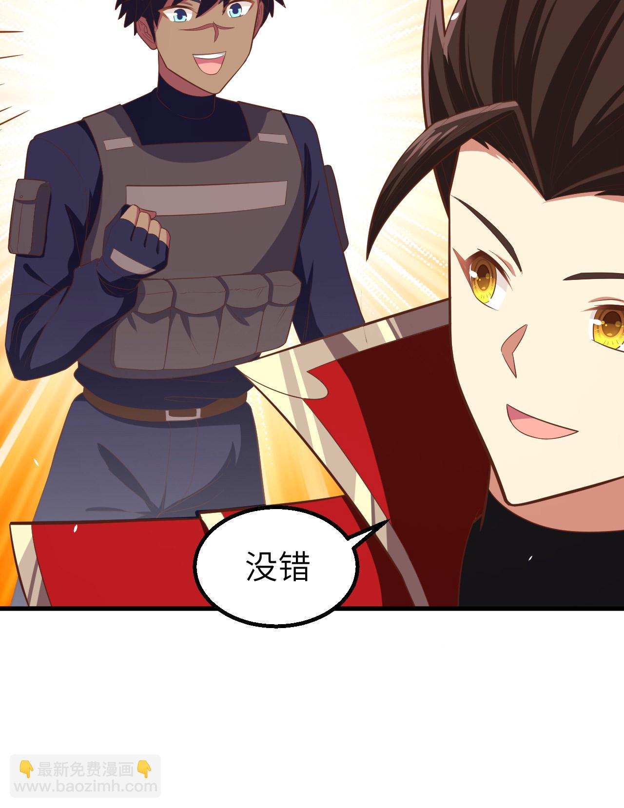 第255话(1/2)-第260话