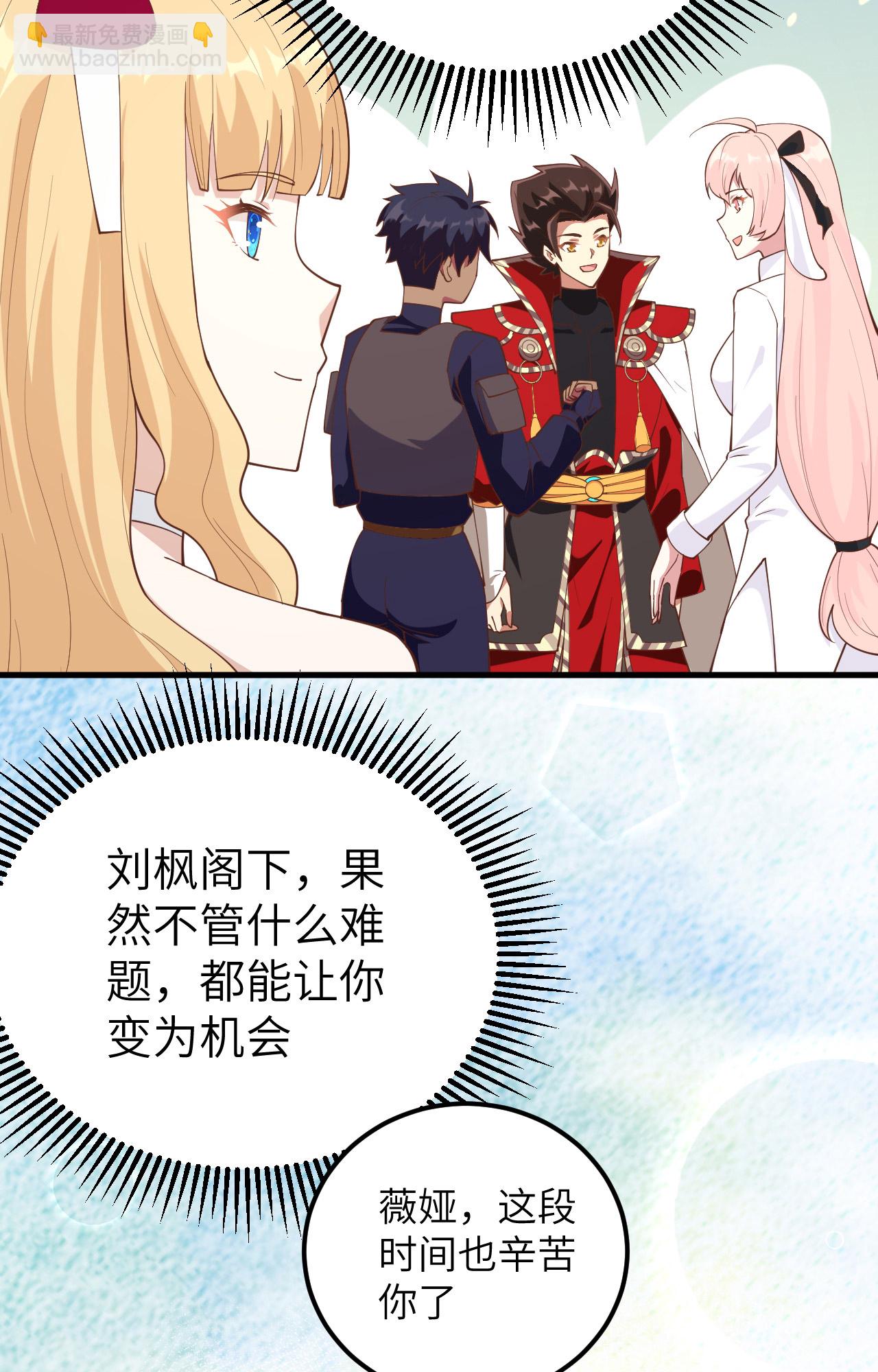 第255话(1/2)-第260话