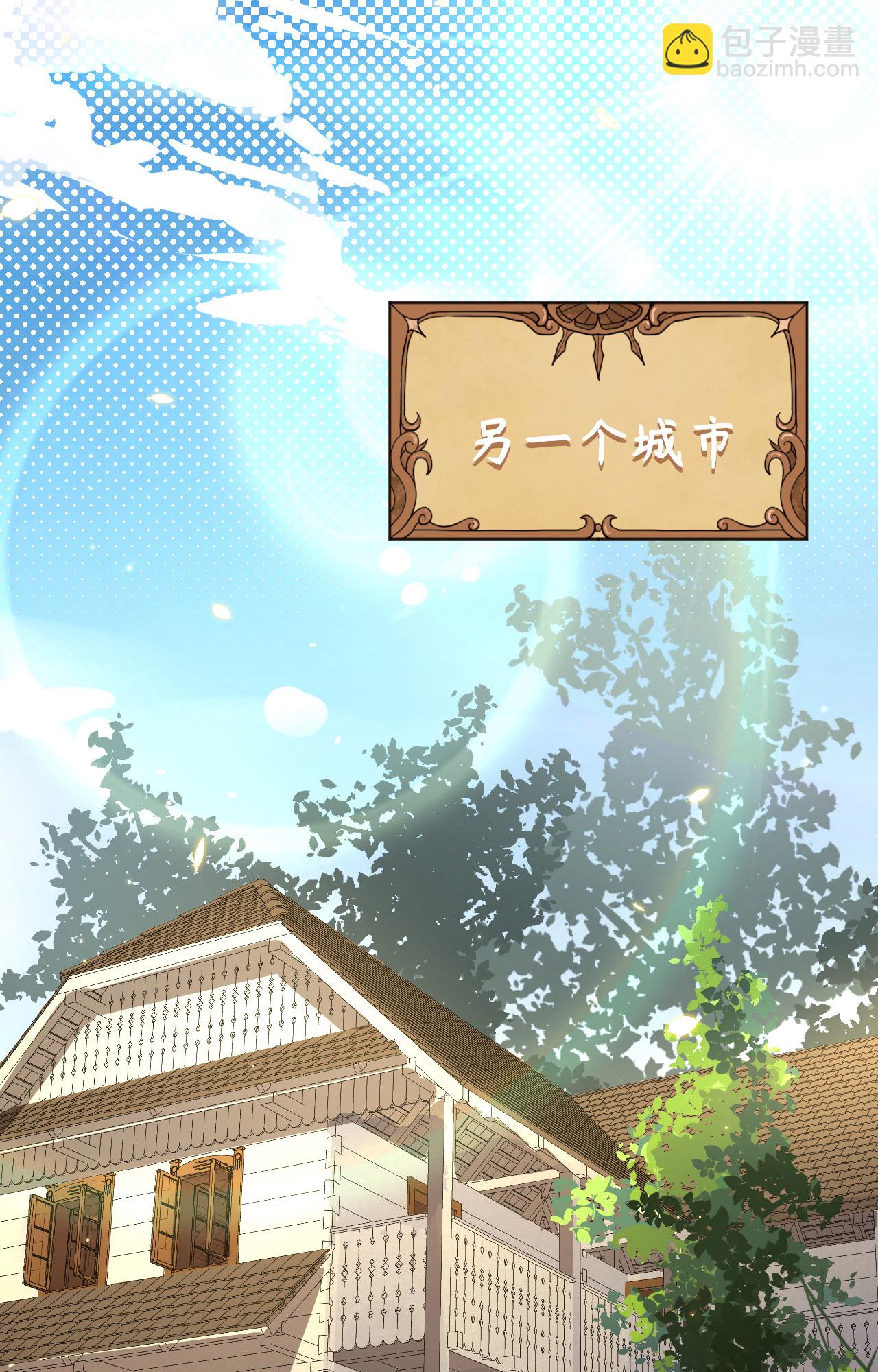 第255话(1/2)-第260话