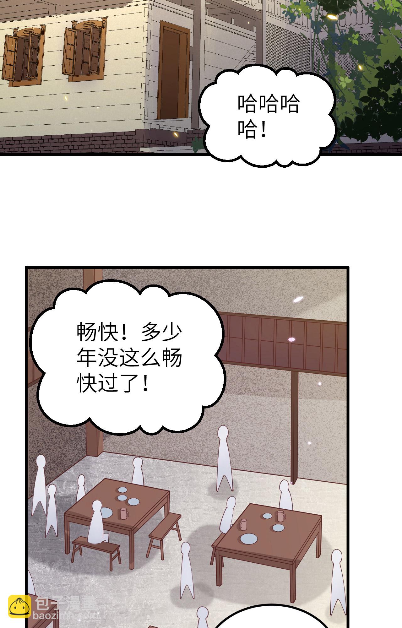 第255话(1/2)-第260话