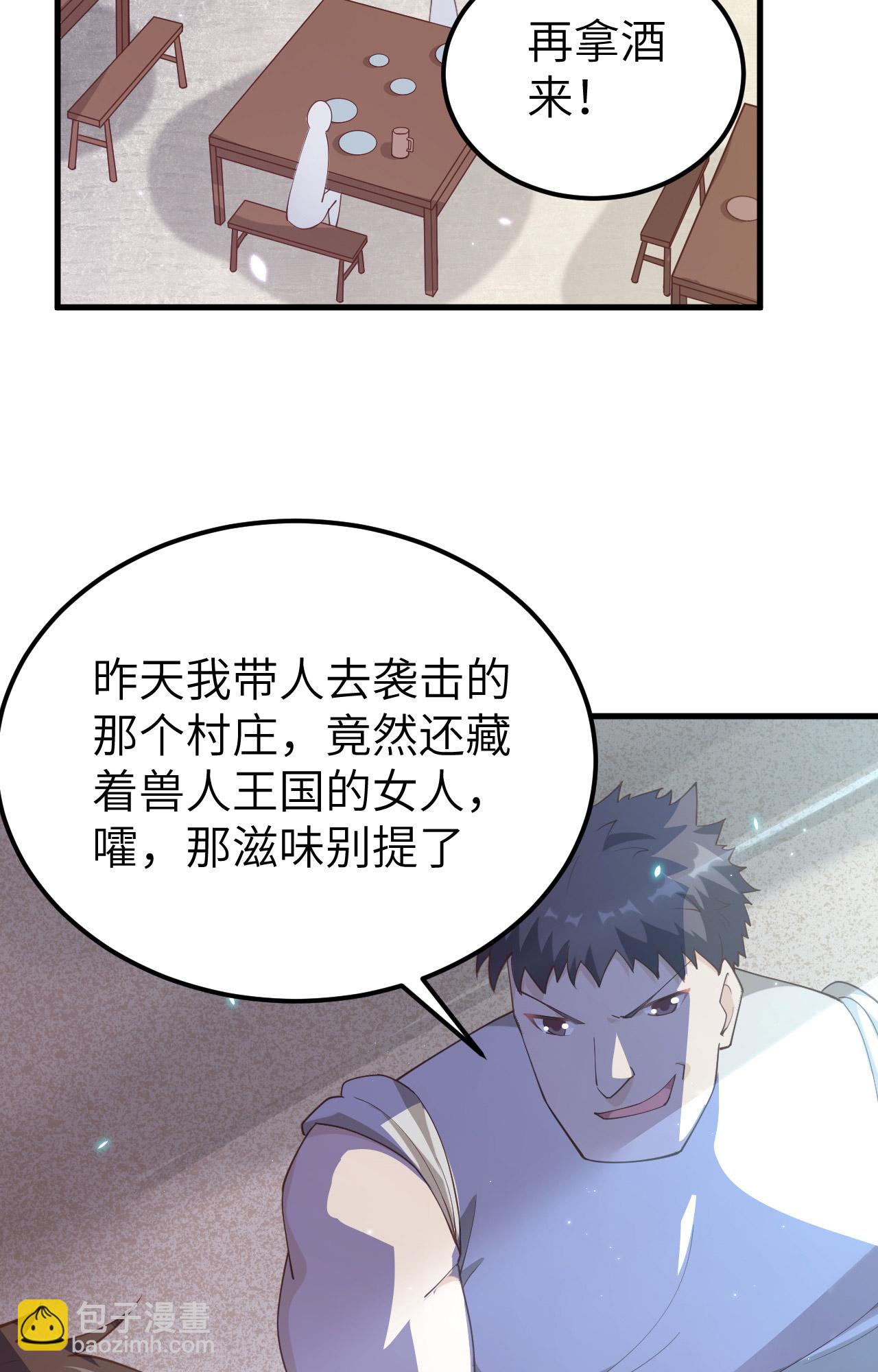第255话(1/2)-第260话