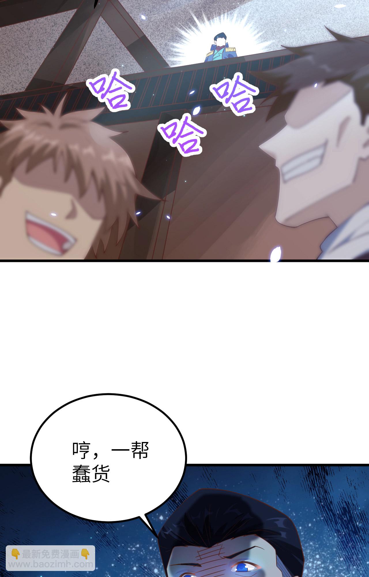 第255话(1/2)-第260话