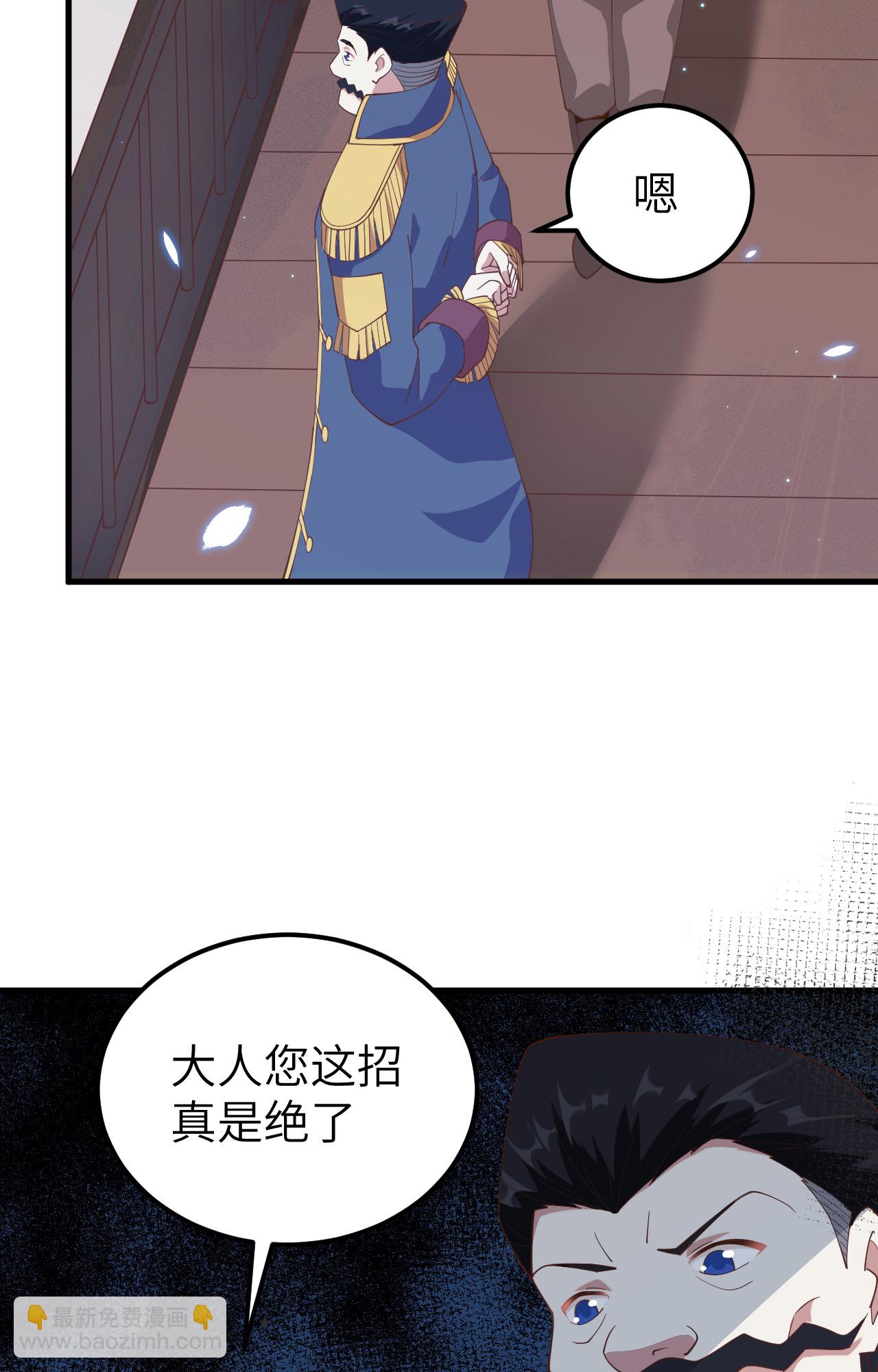 第255话(1/2)-第260话