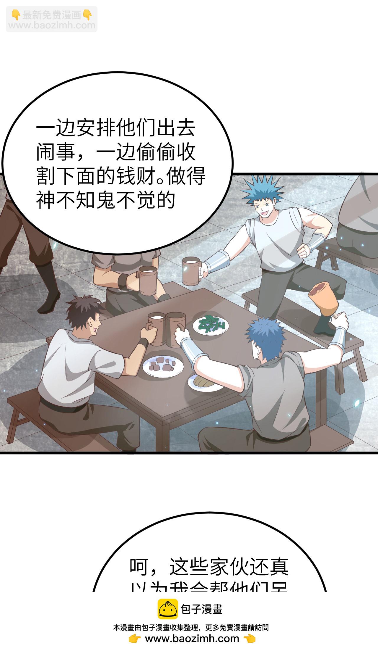 第255话(1/2)-第260话