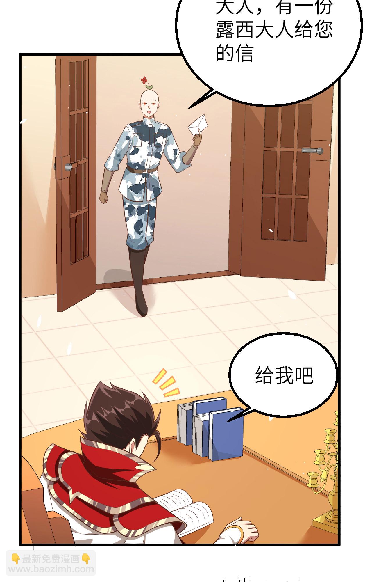 第255话(1/2)-第260话