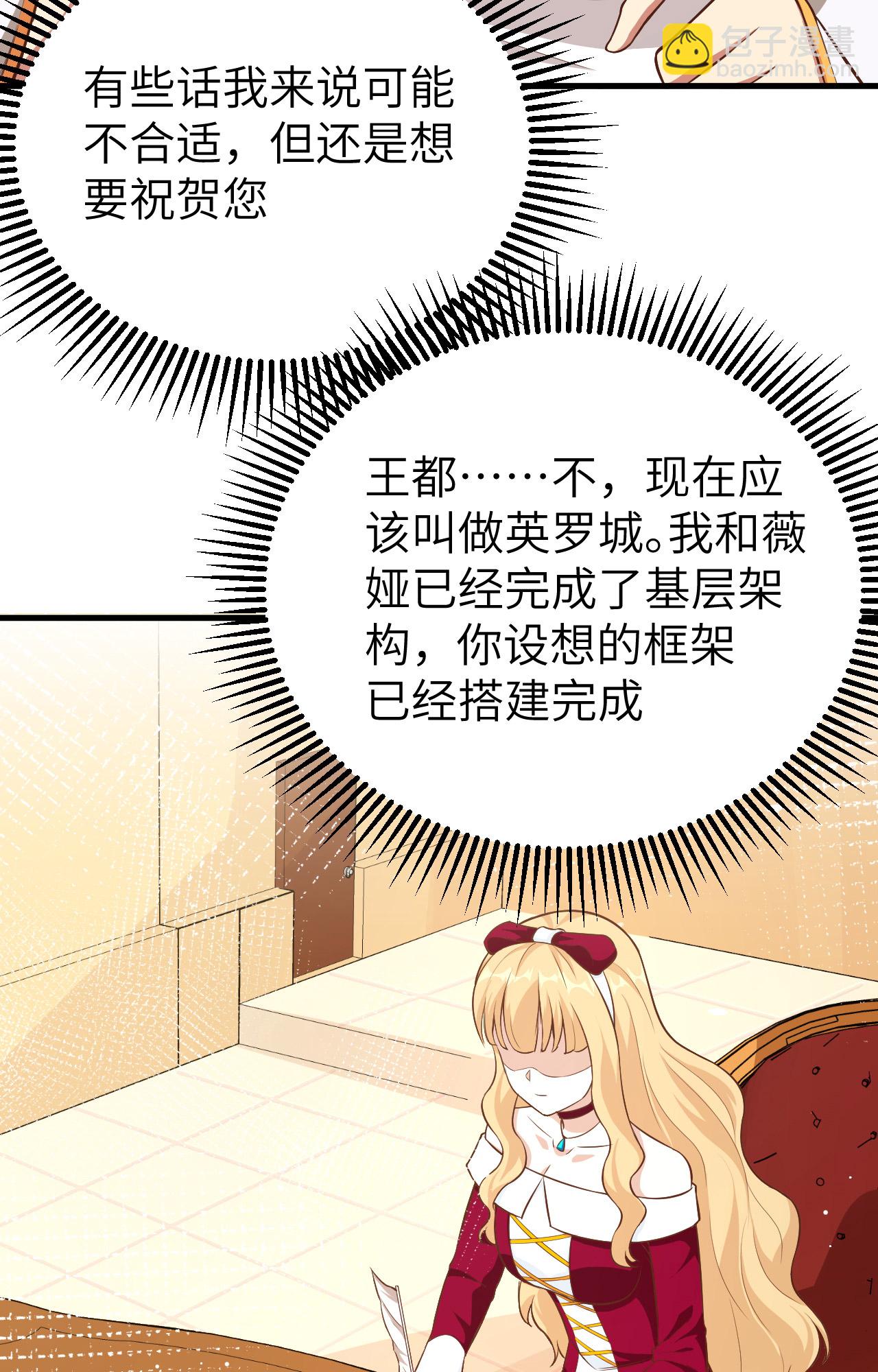 第255话(1/2)-第260话