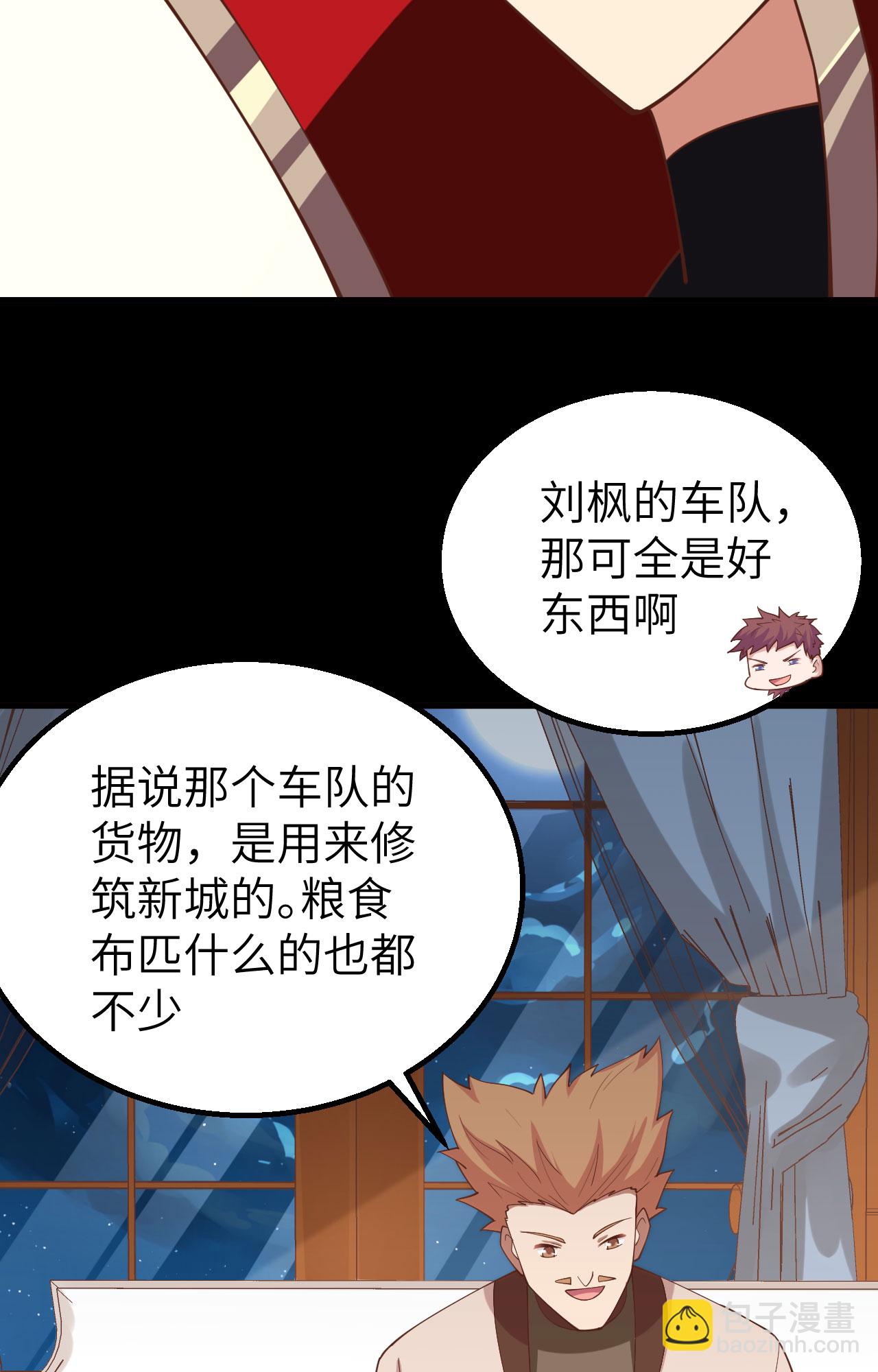 第257话(1/2)-第262话