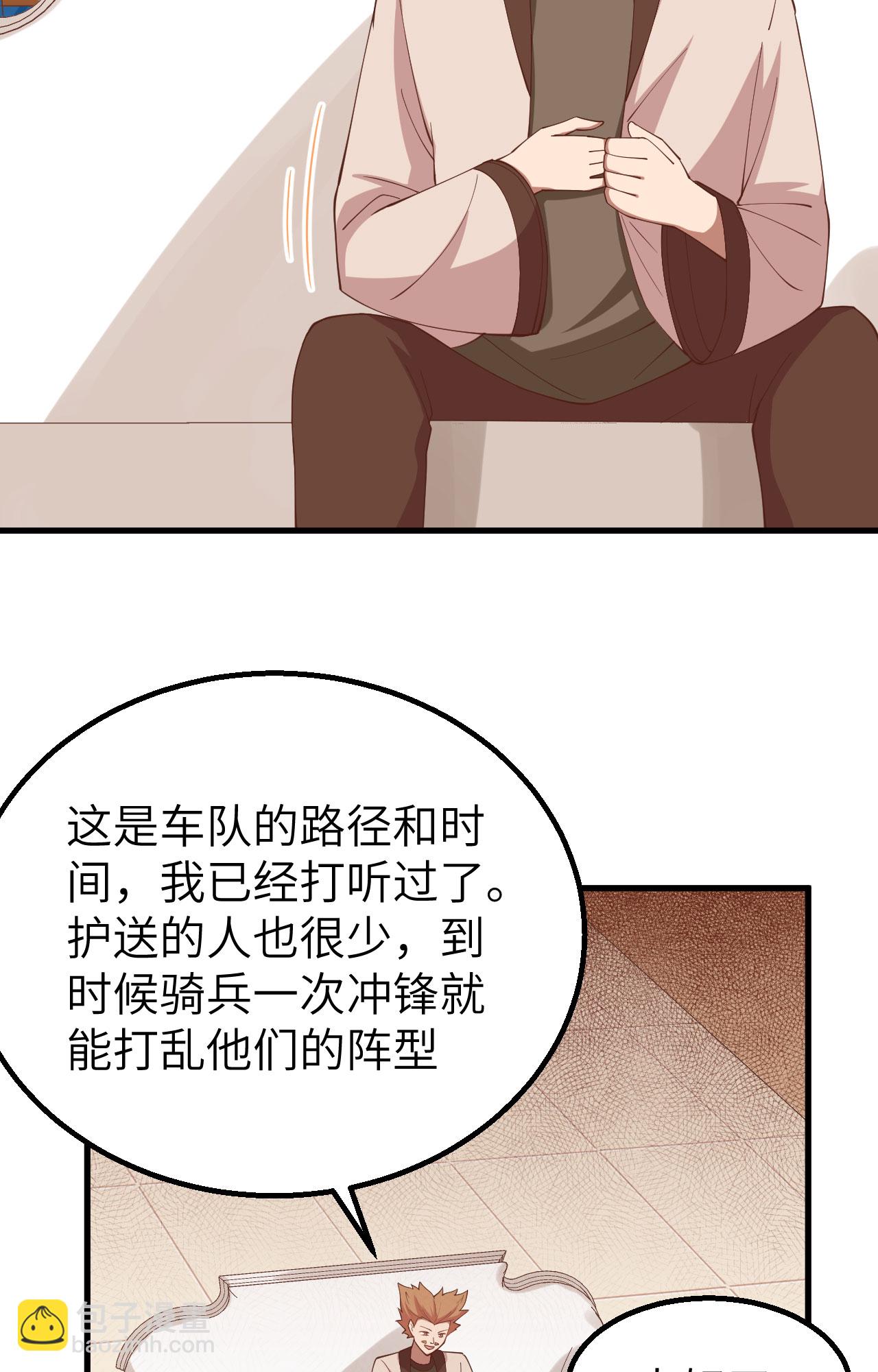第257话(1/2)-第262话