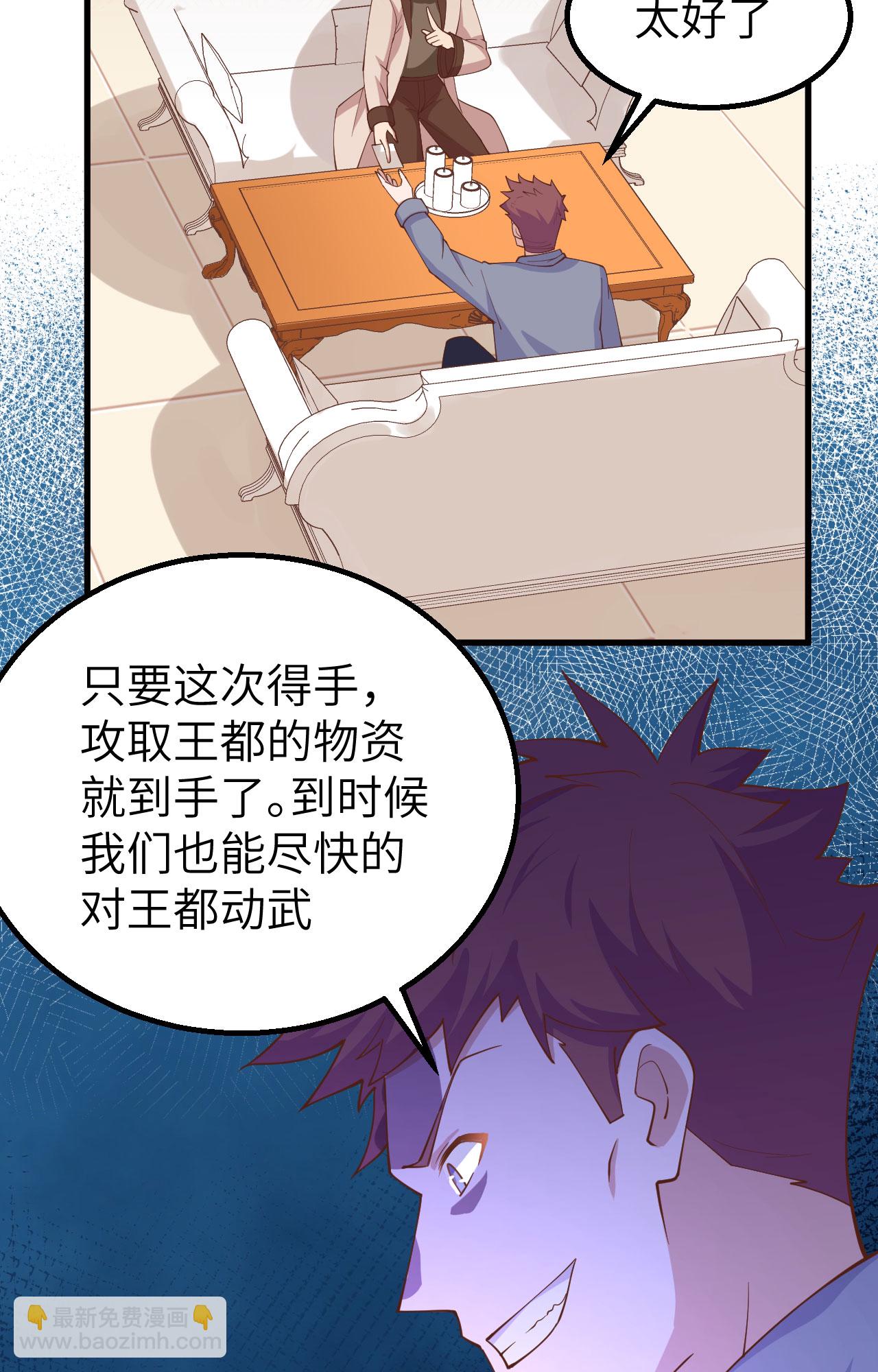 第257话(1/2)-第262话