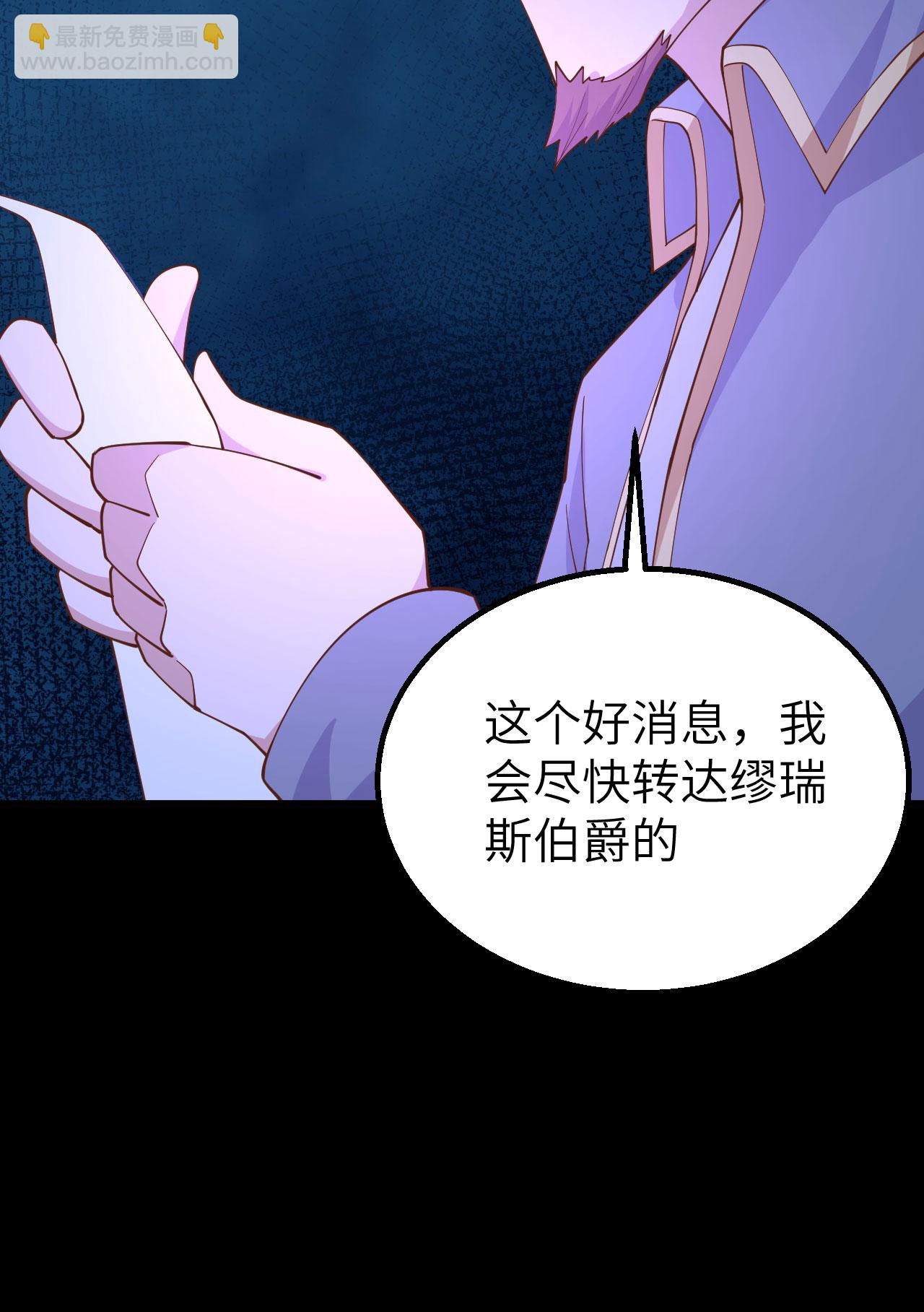 第257话(1/2)-第262话