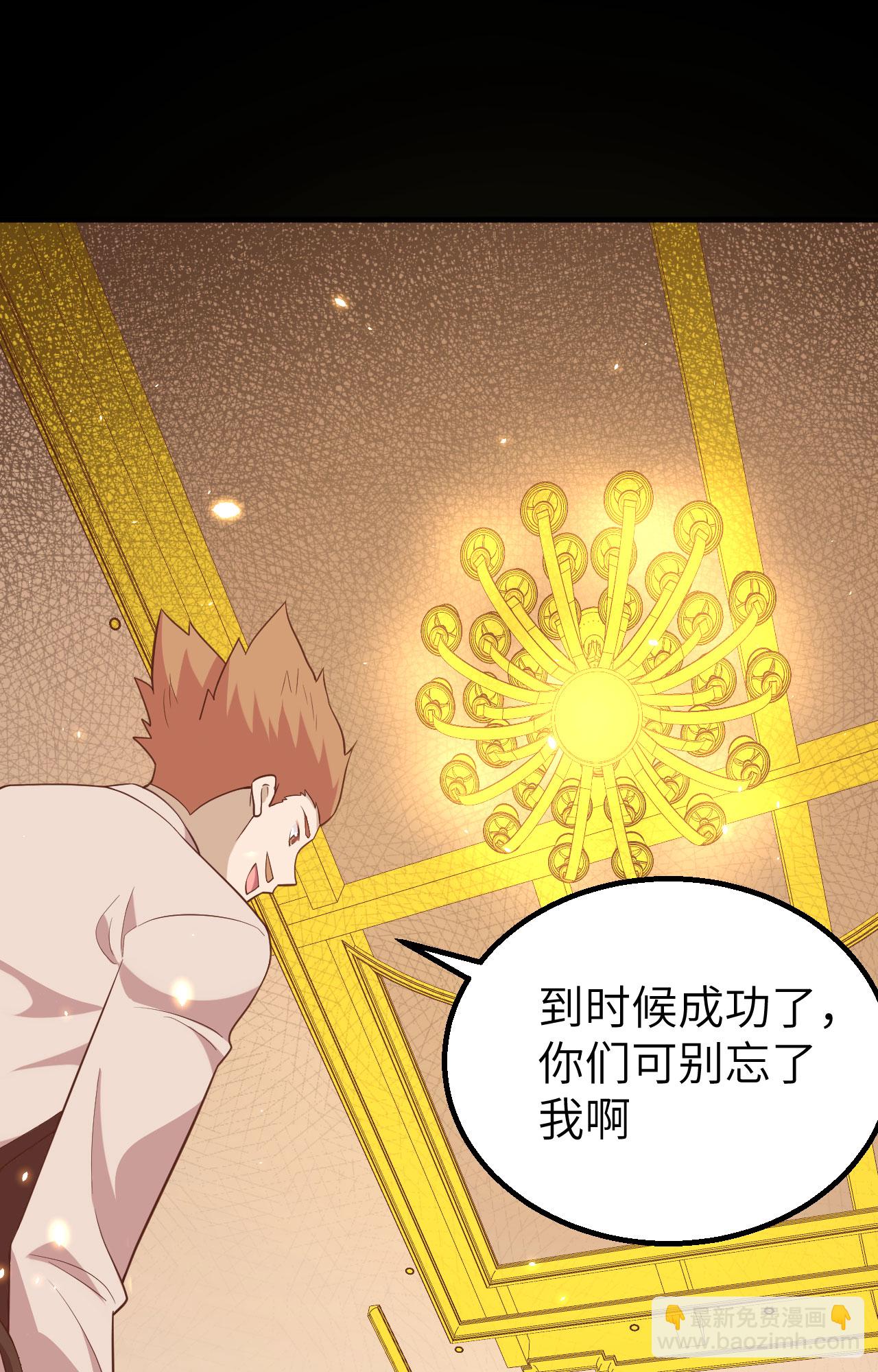 第257话(1/2)-第262话