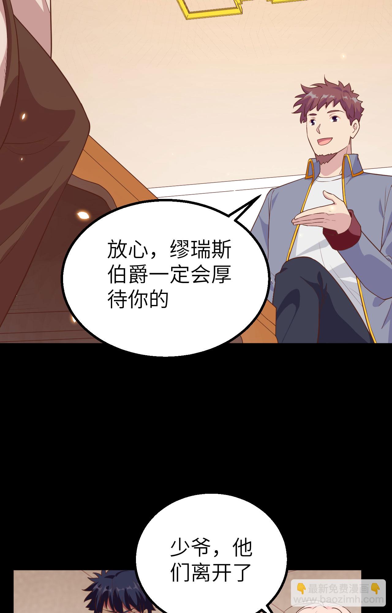 第257话(1/2)-第262话