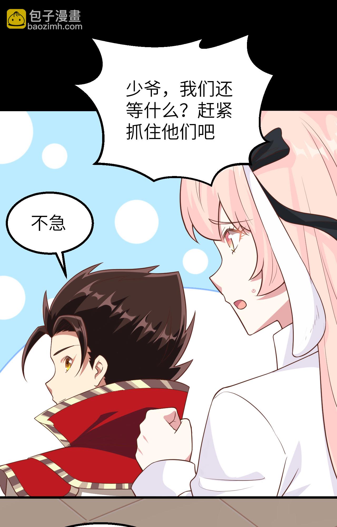 第257话(1/2)-第262话