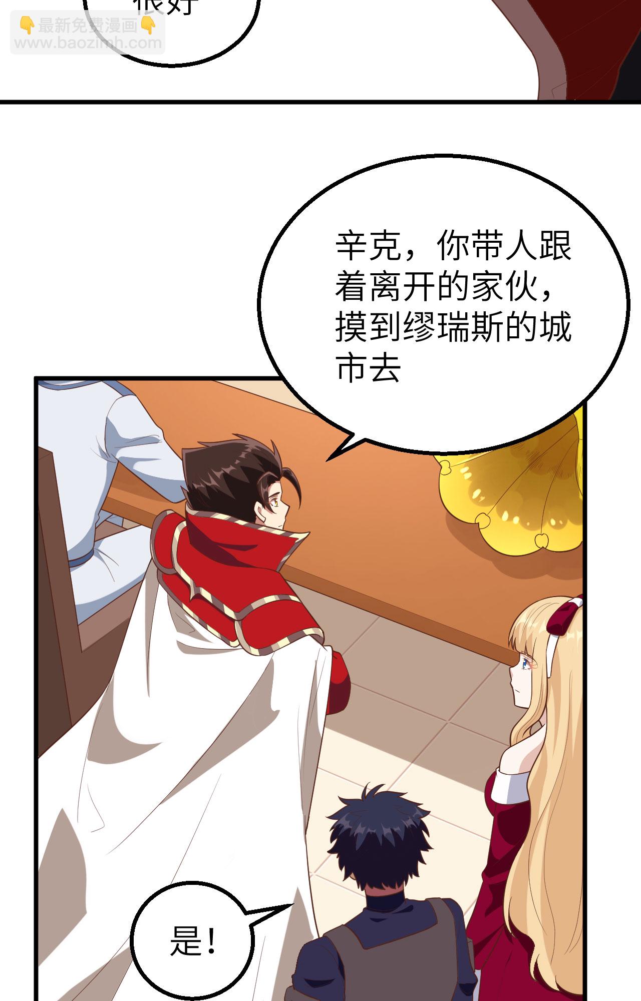 第257话(1/2)-第262话