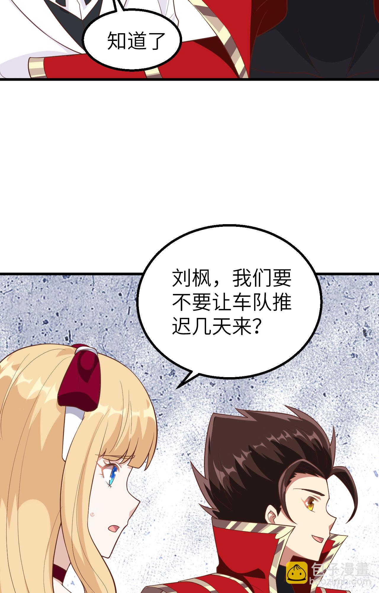 第257话(1/2)-第262话