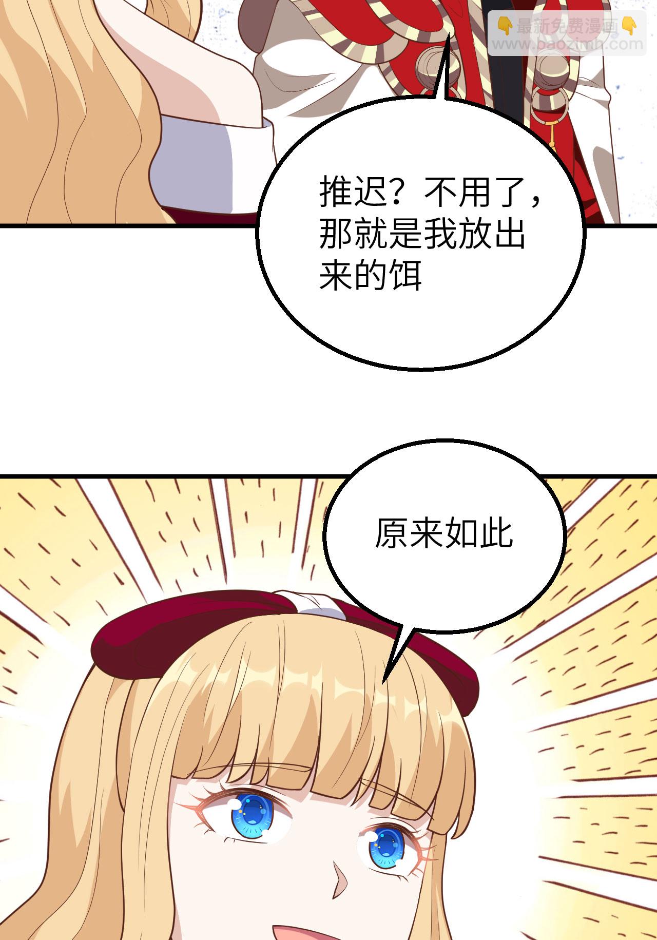 第257话(1/2)-第262话