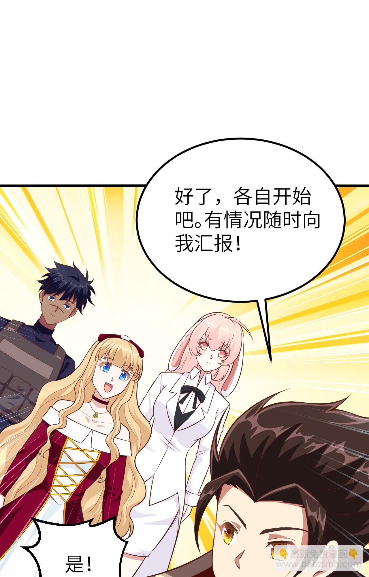 第257话(1/2)-第262话