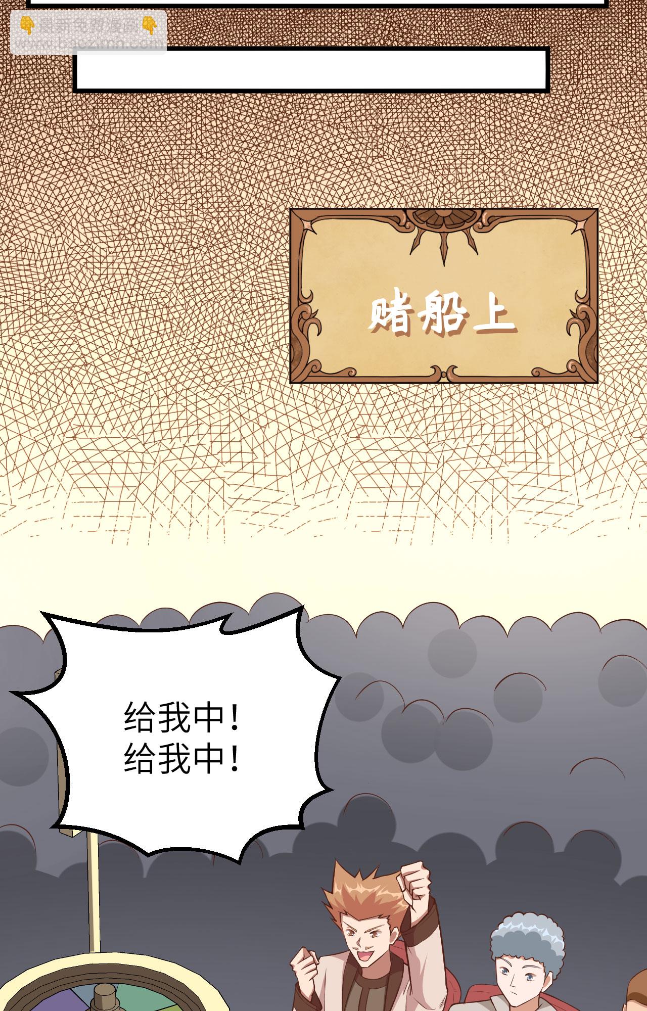 第257话(1/2)-第262话
