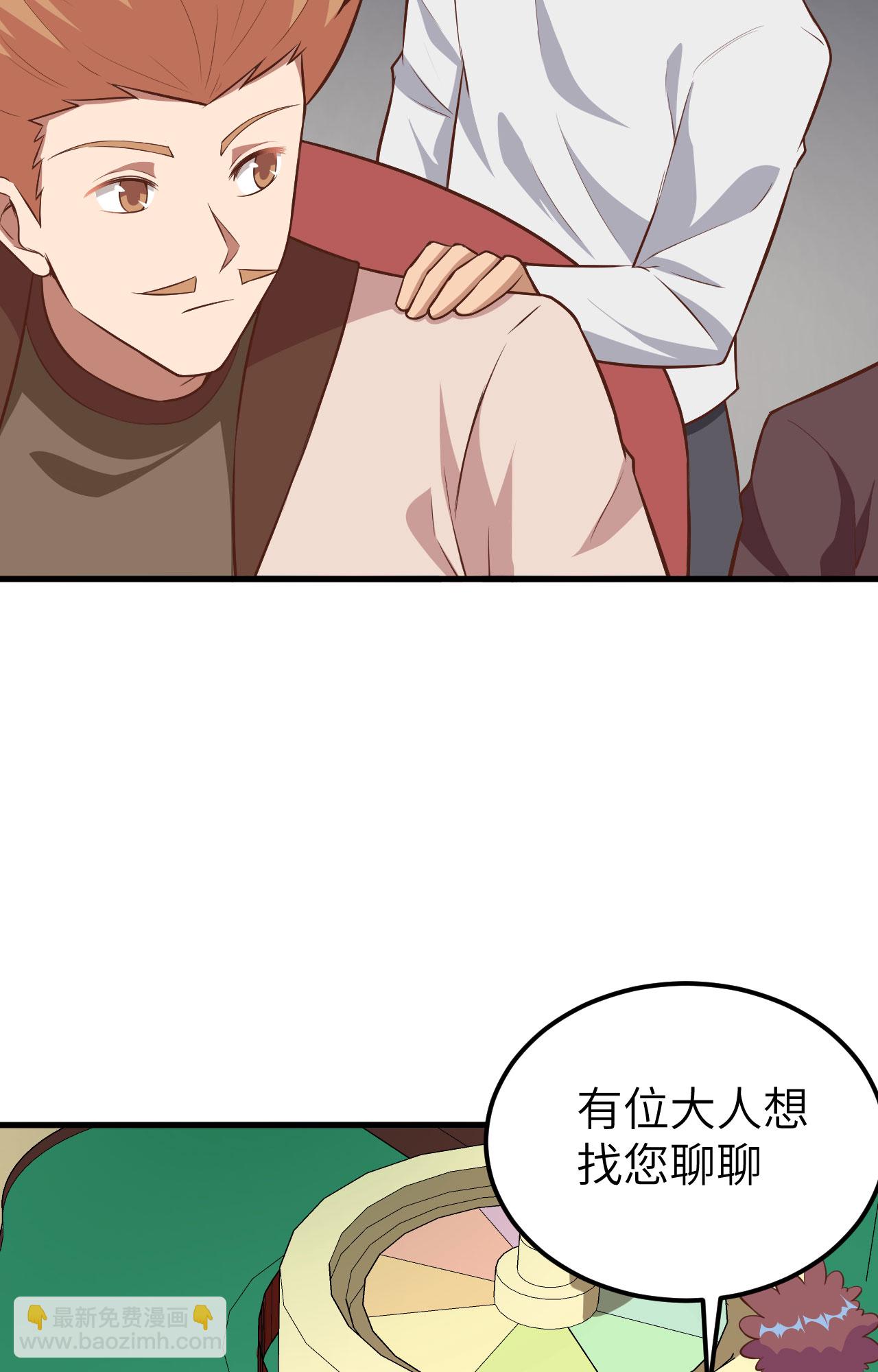 第257话(1/2)-第262话