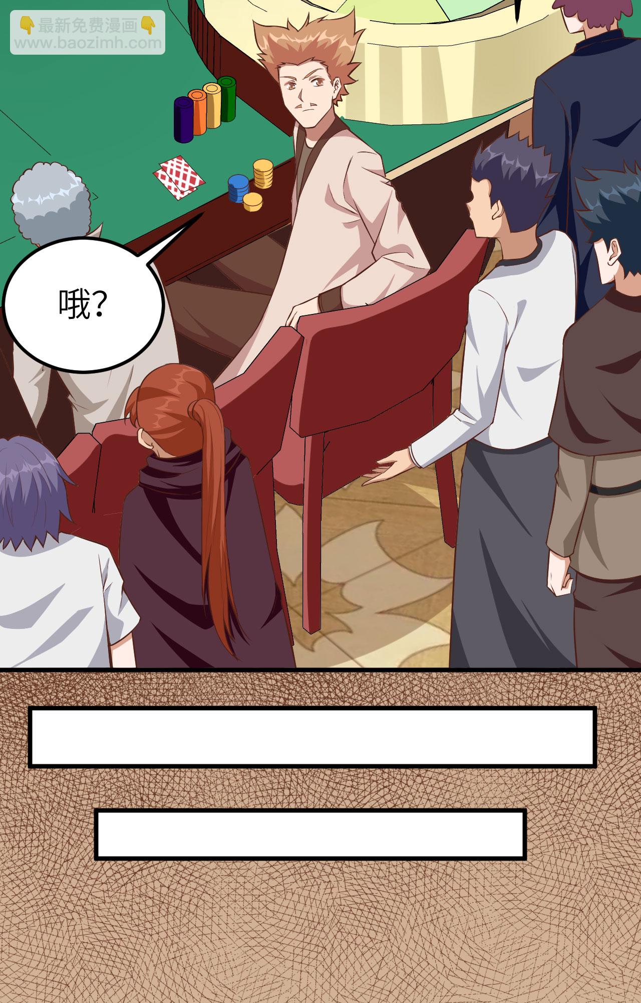 第257话(1/2)-第262话