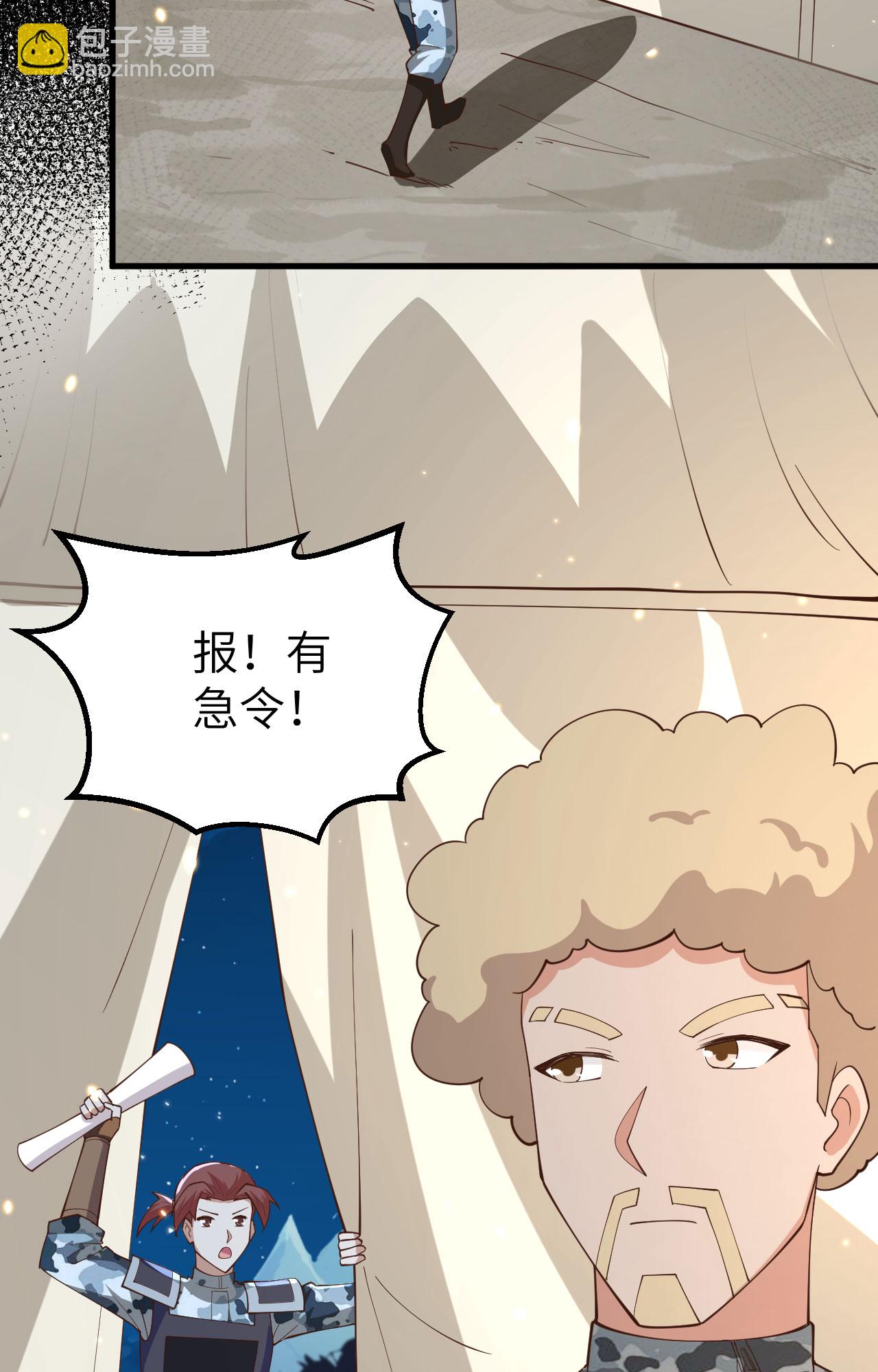 第257话(1/2)-第262话