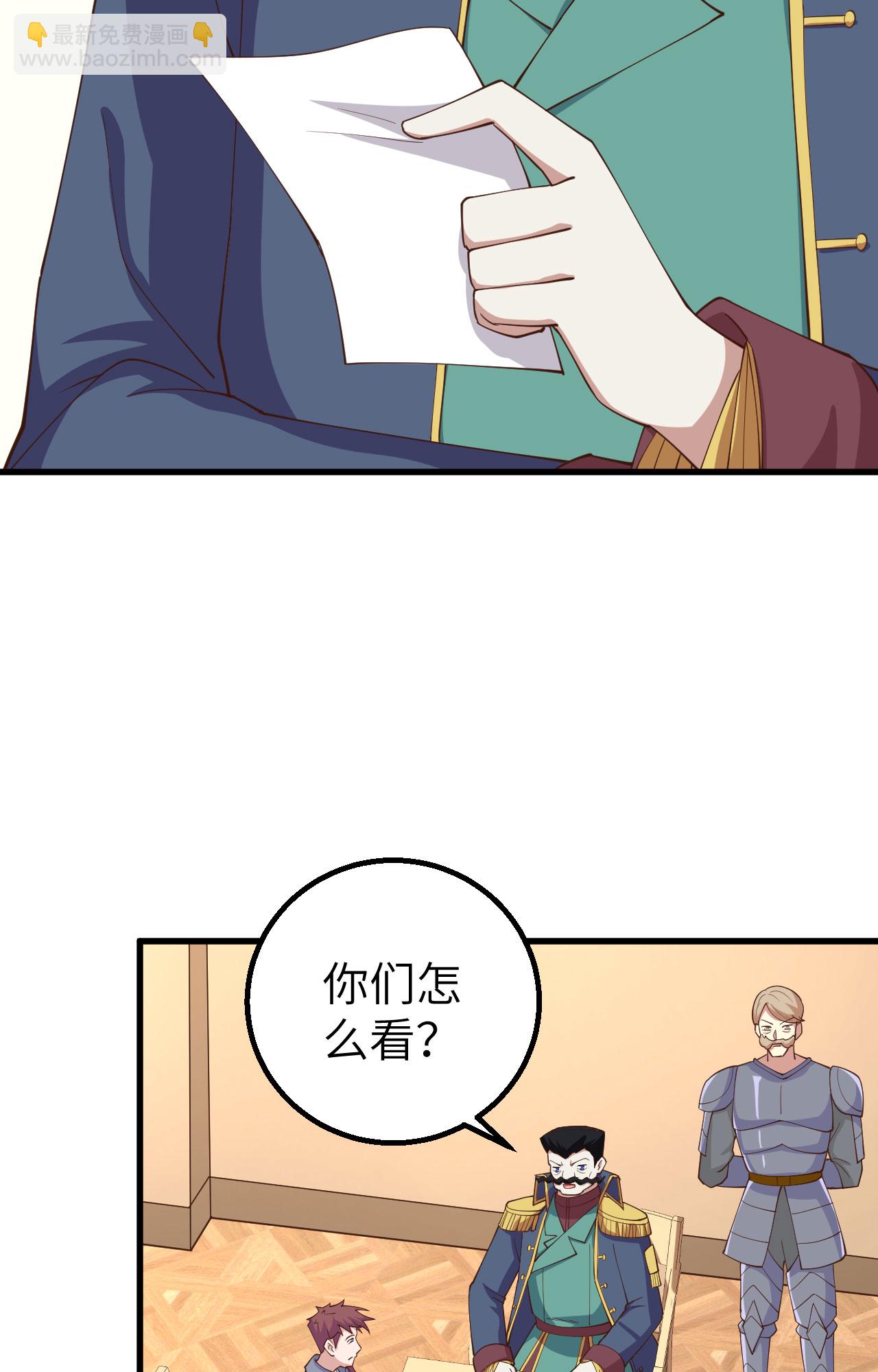 第257话(1/2)-第262话