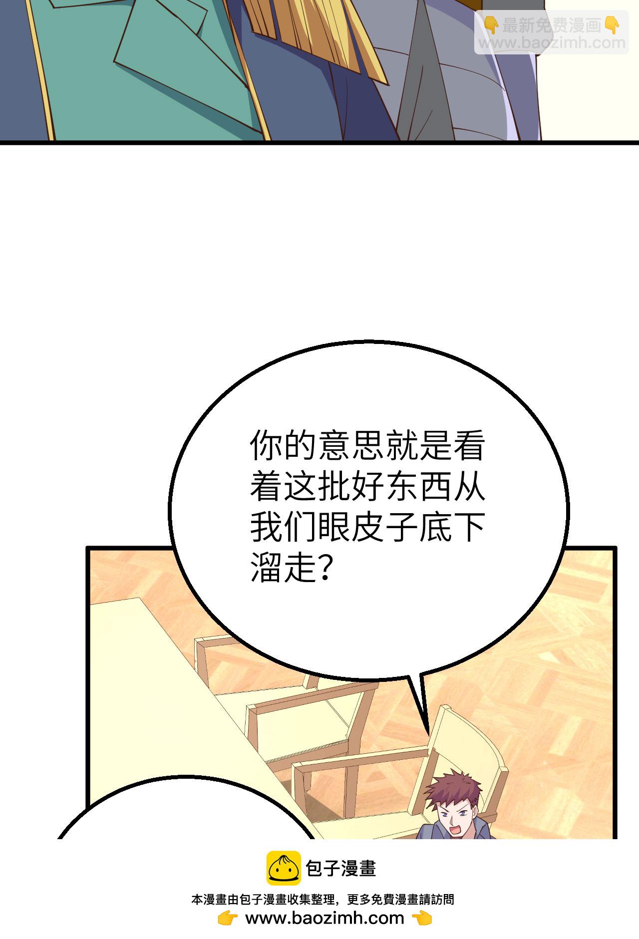 第257话(1/2)-第262话