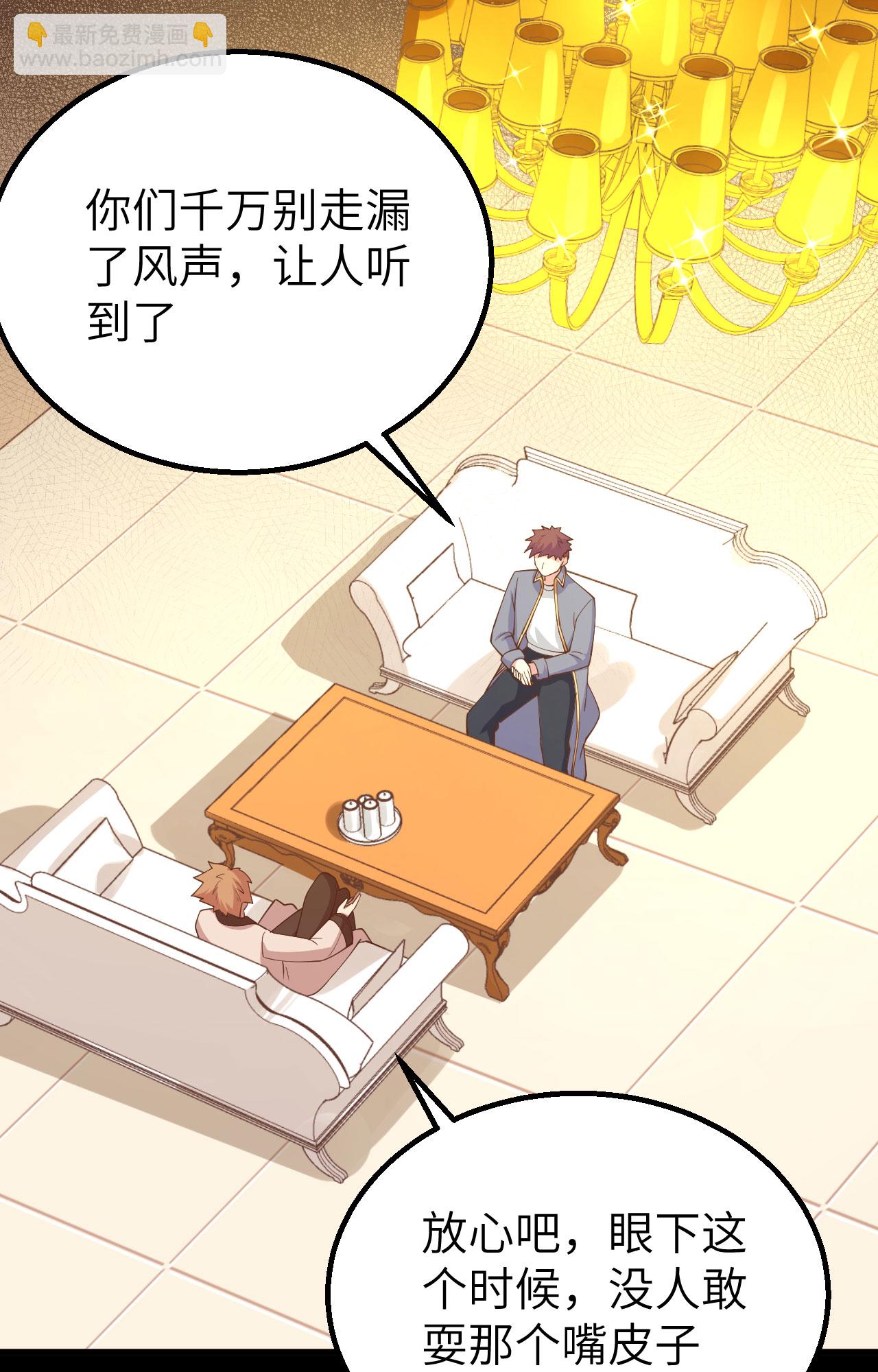 第257话(1/2)-第262话