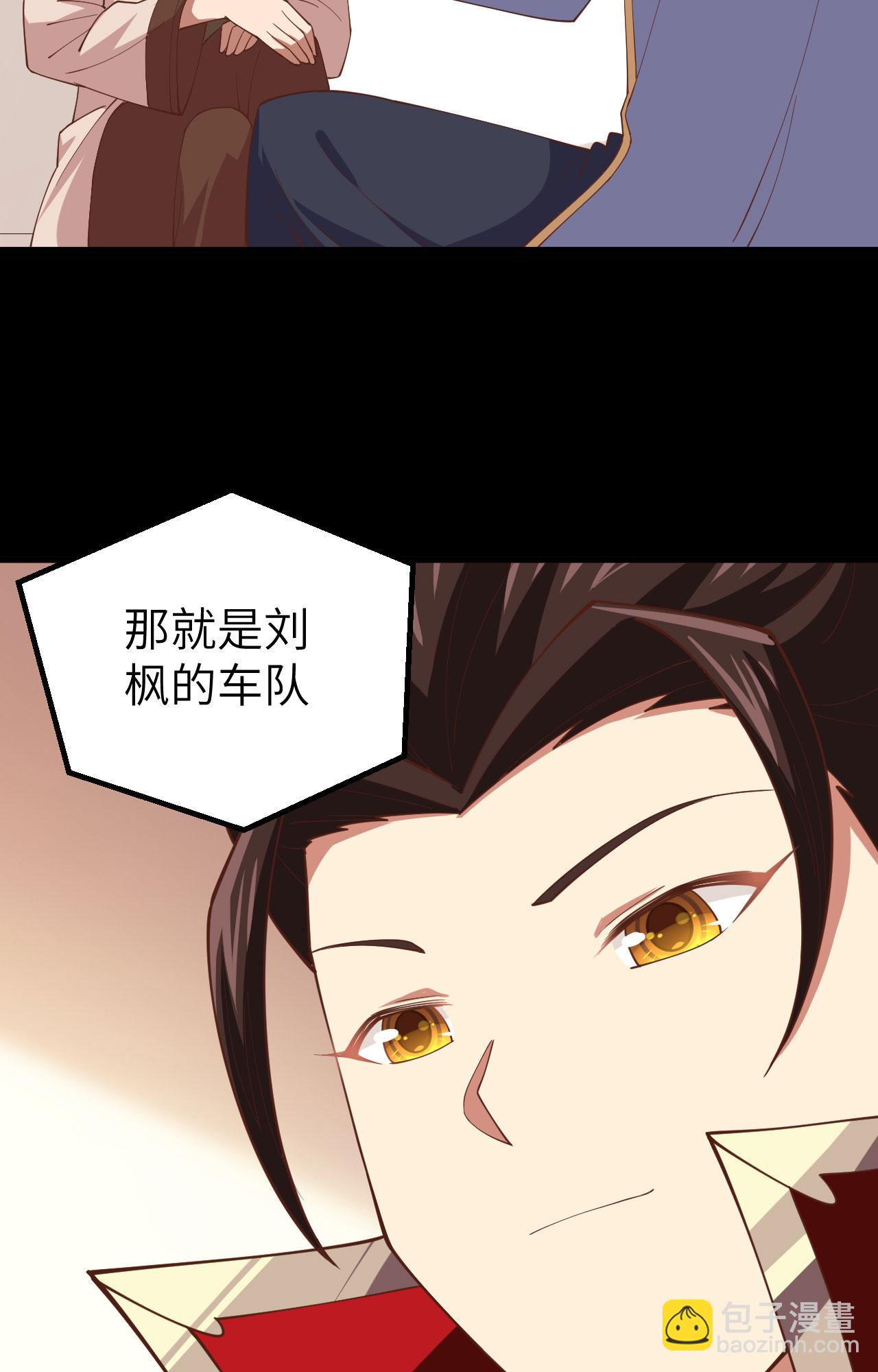 第257话(1/2)-第262话