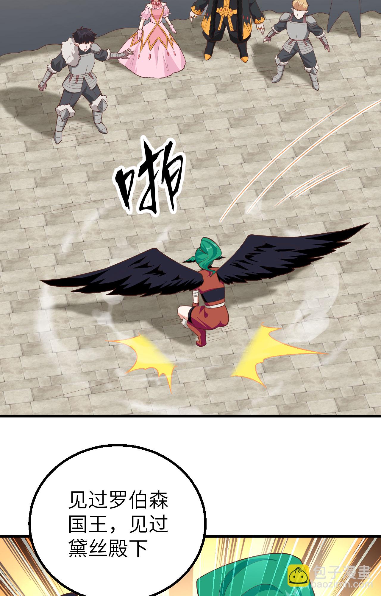 第259话(1/2)-第264话