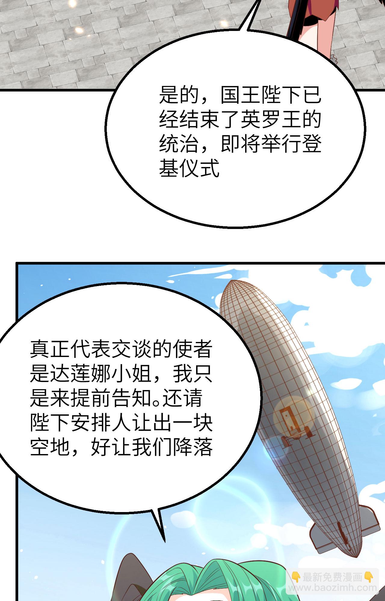 第259话(1/2)-第264话
