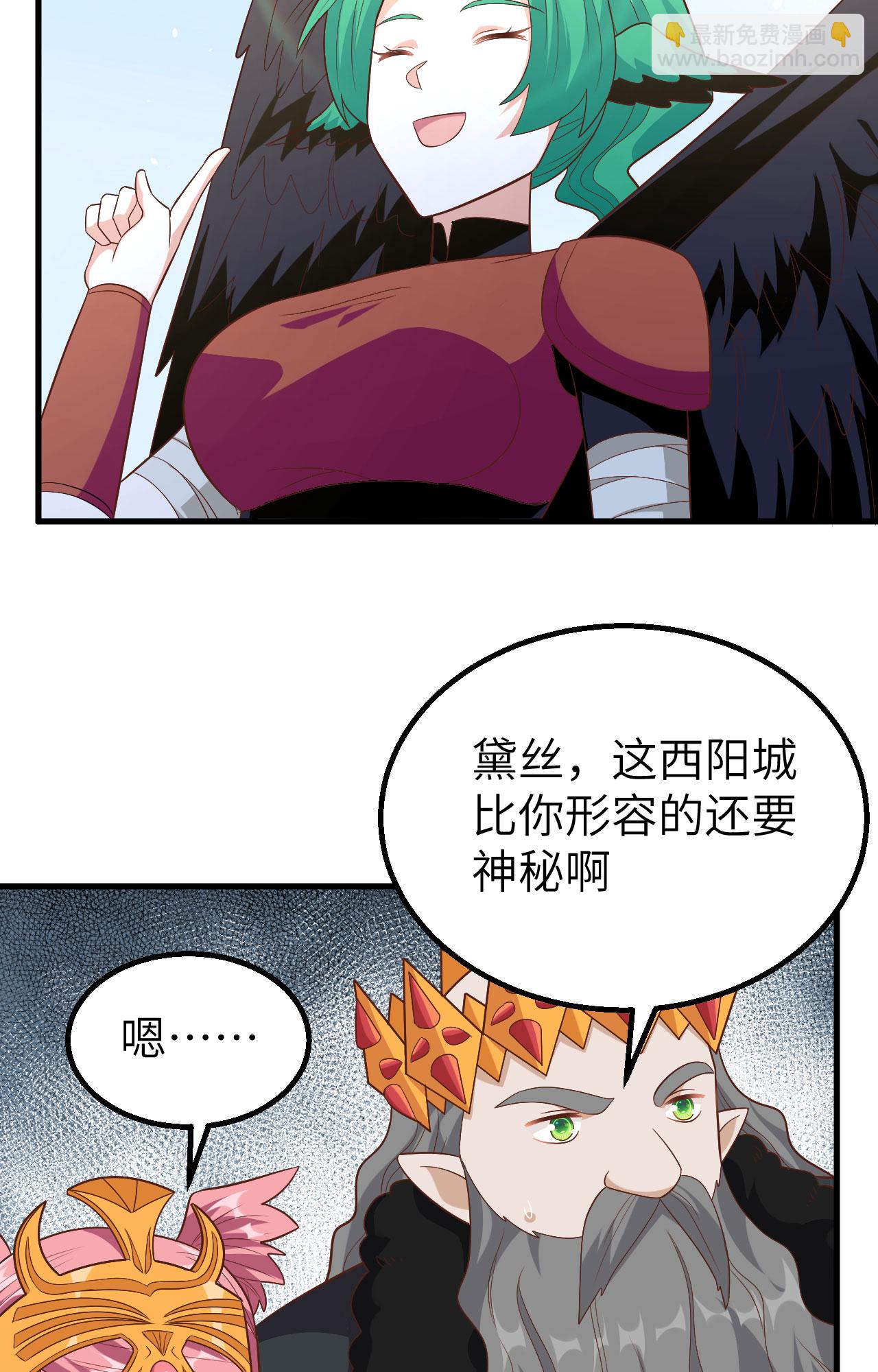 第259话(1/2)-第264话