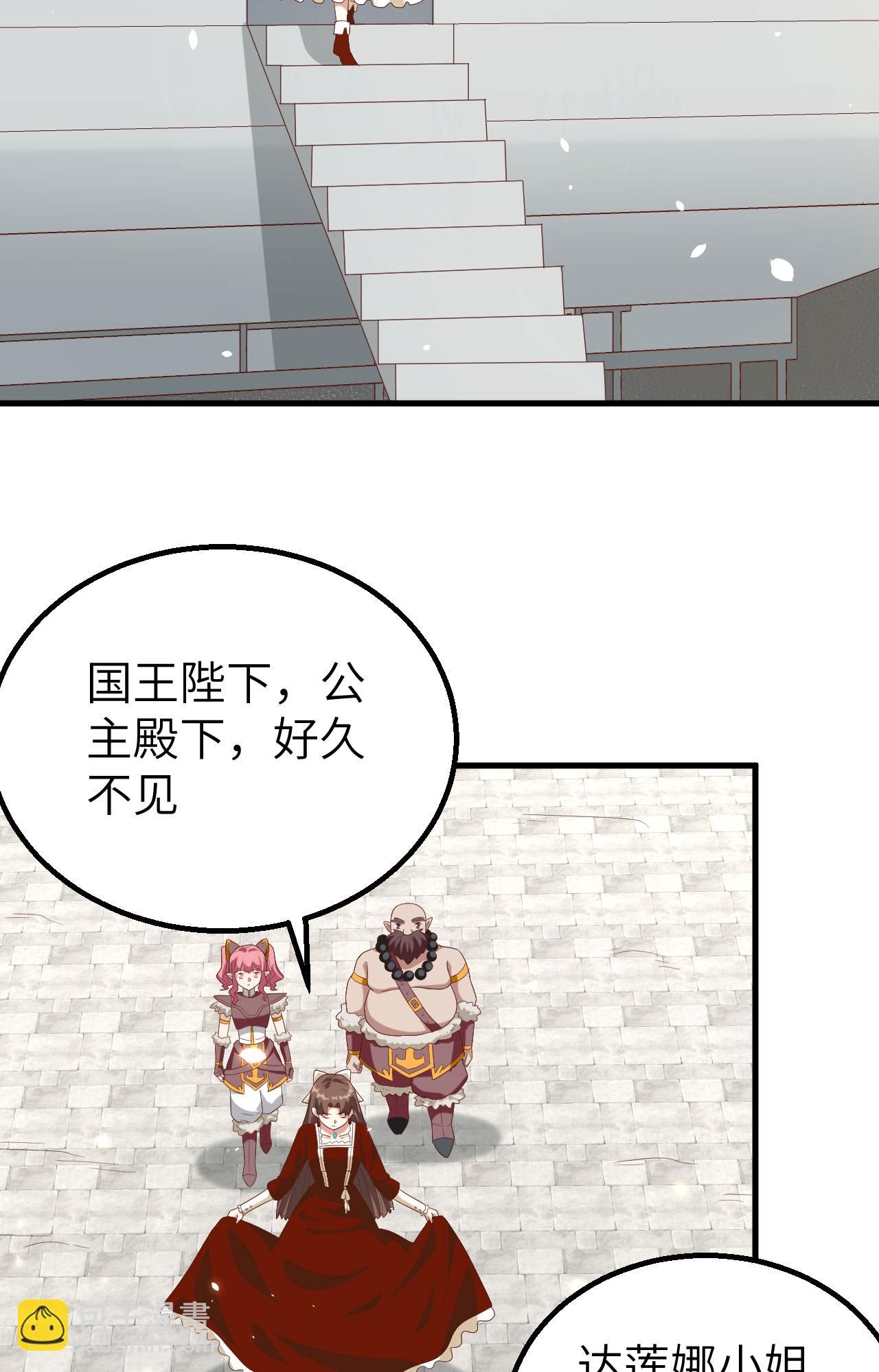 第259话(1/2)-第264话