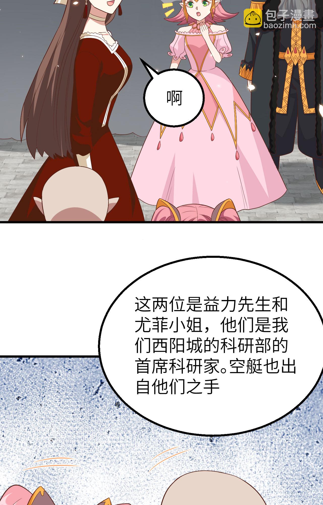 第259话(1/2)-第264话