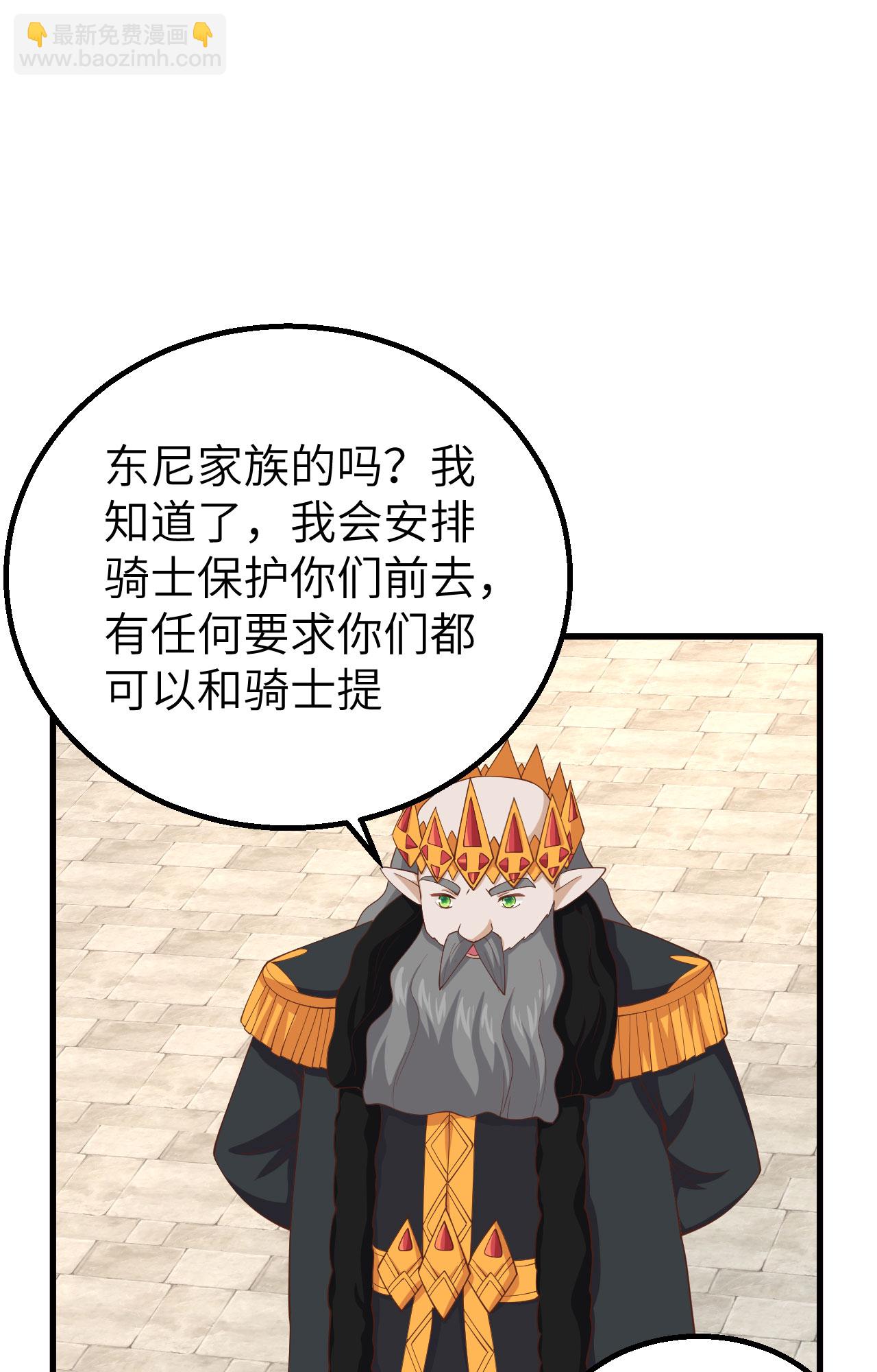 第259话(1/2)-第264话
