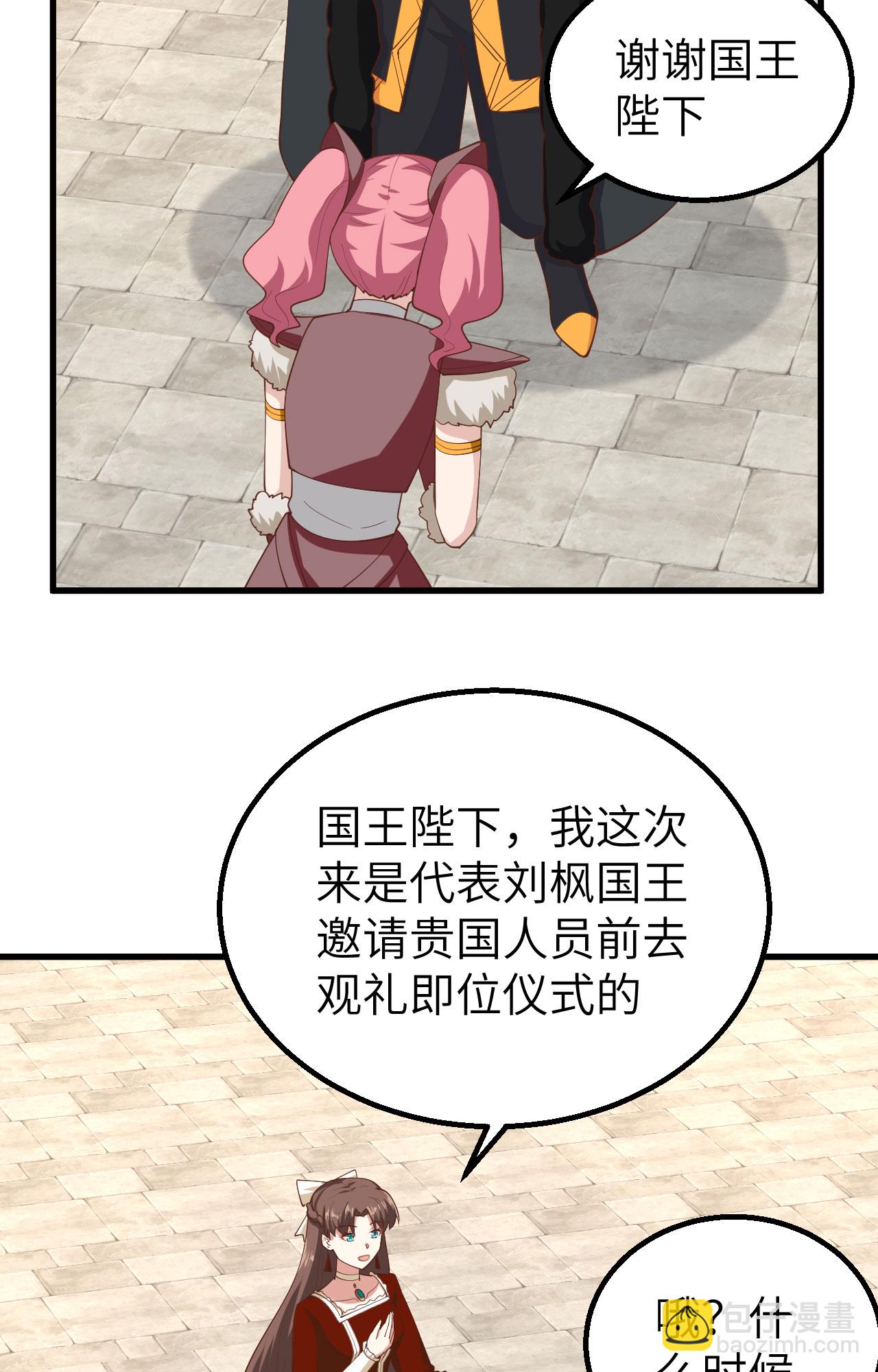 第259话(1/2)-第264话