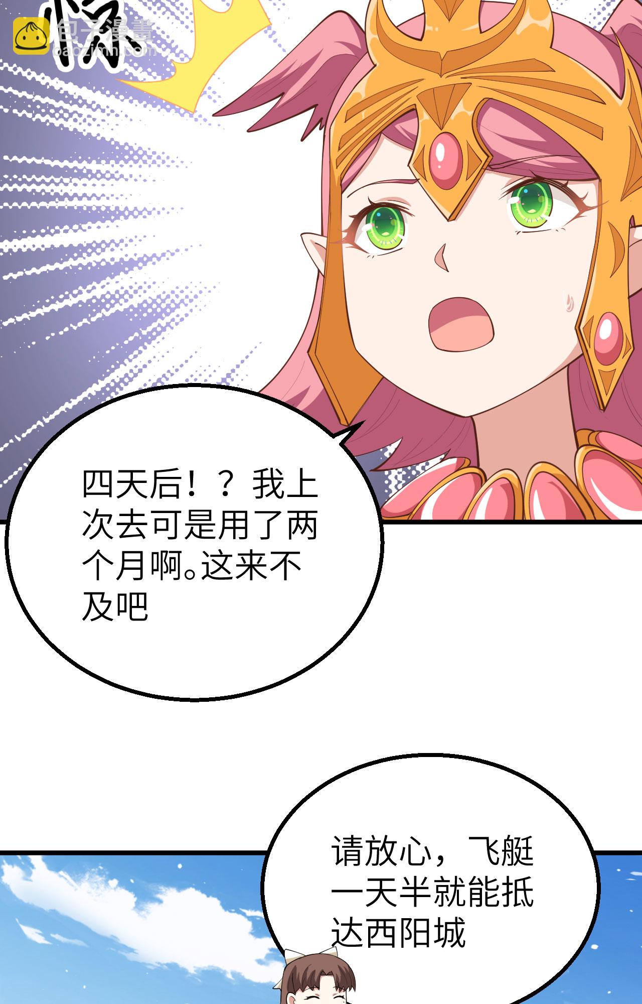 第259话(1/2)-第264话
