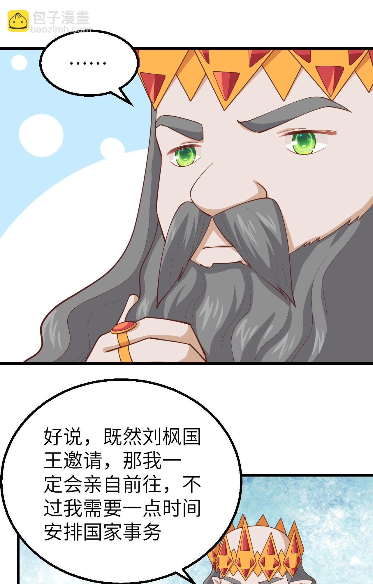 第259话(1/2)-第264话