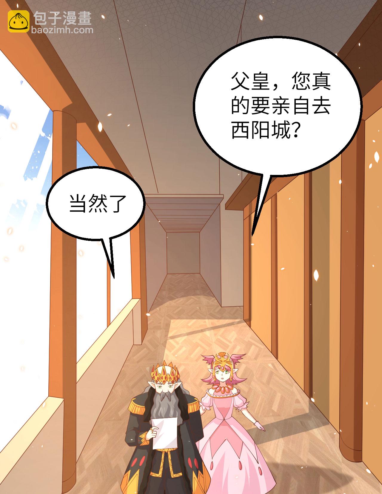 第259话(1/2)-第264话