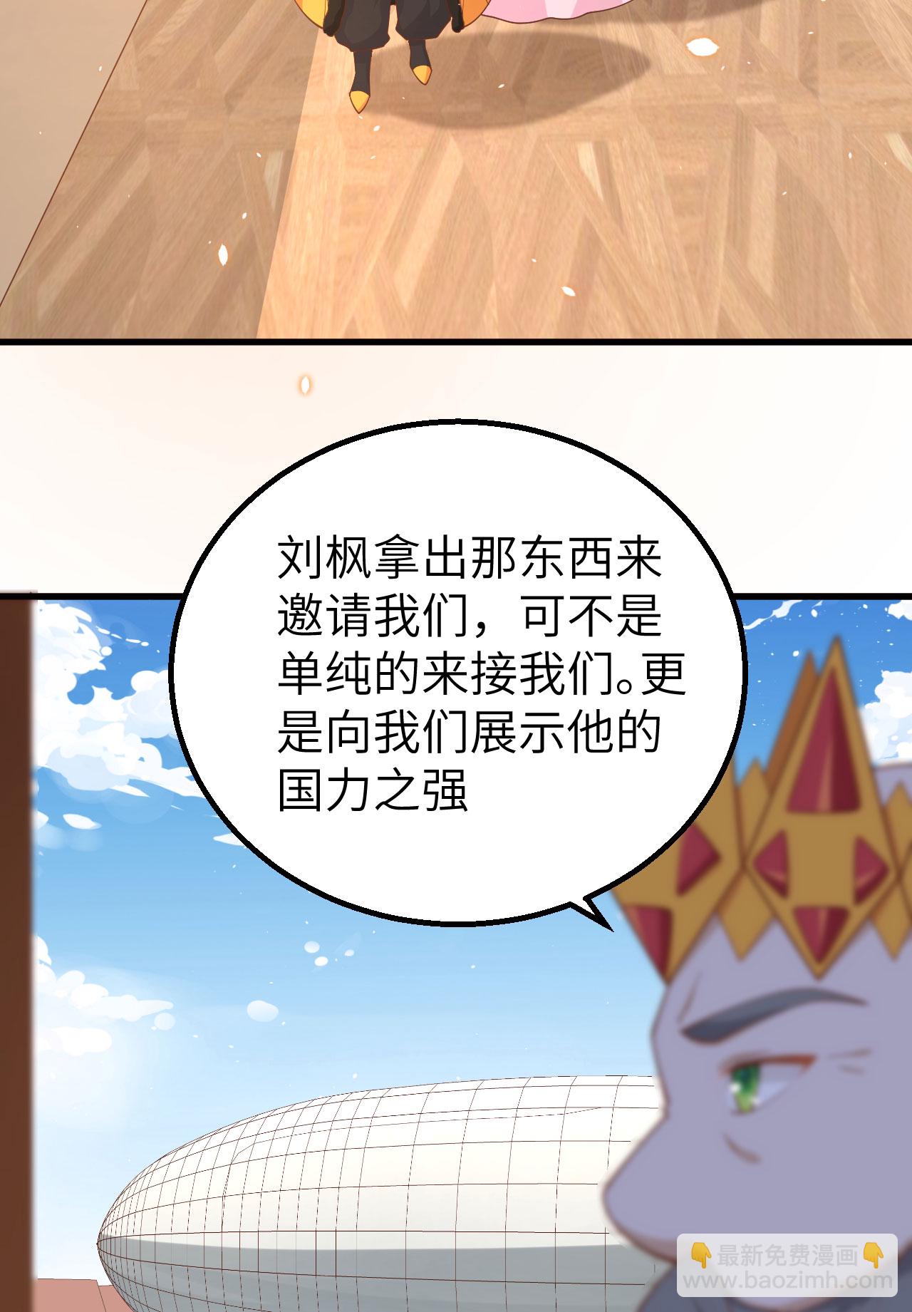 第259话(1/2)-第264话