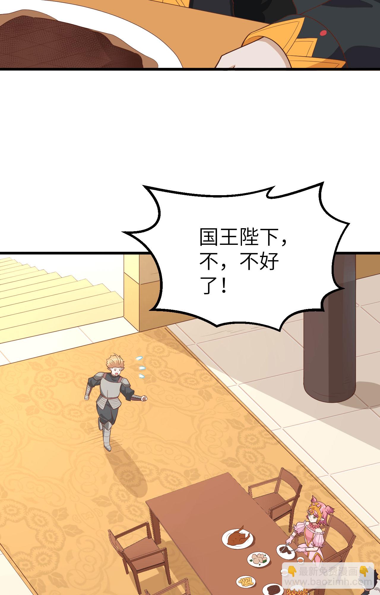 第259话(1/2)-第264话