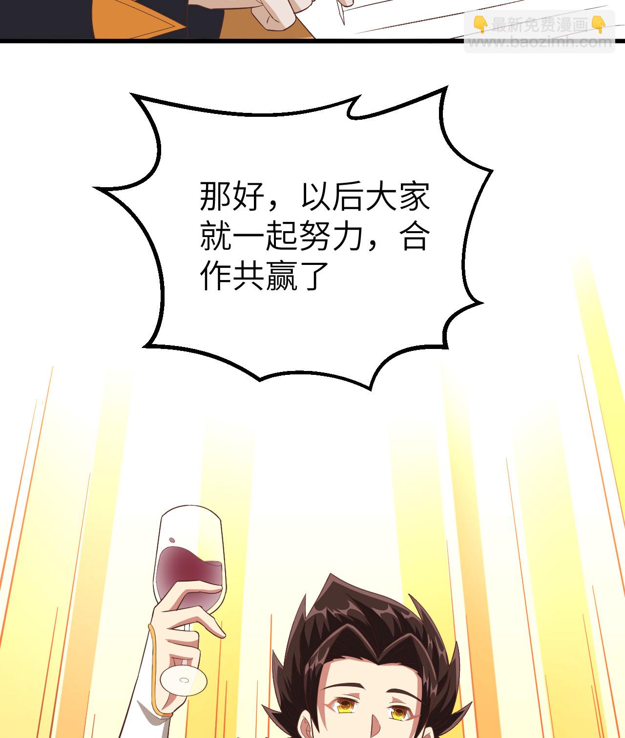 第259话(1/2)-第264话