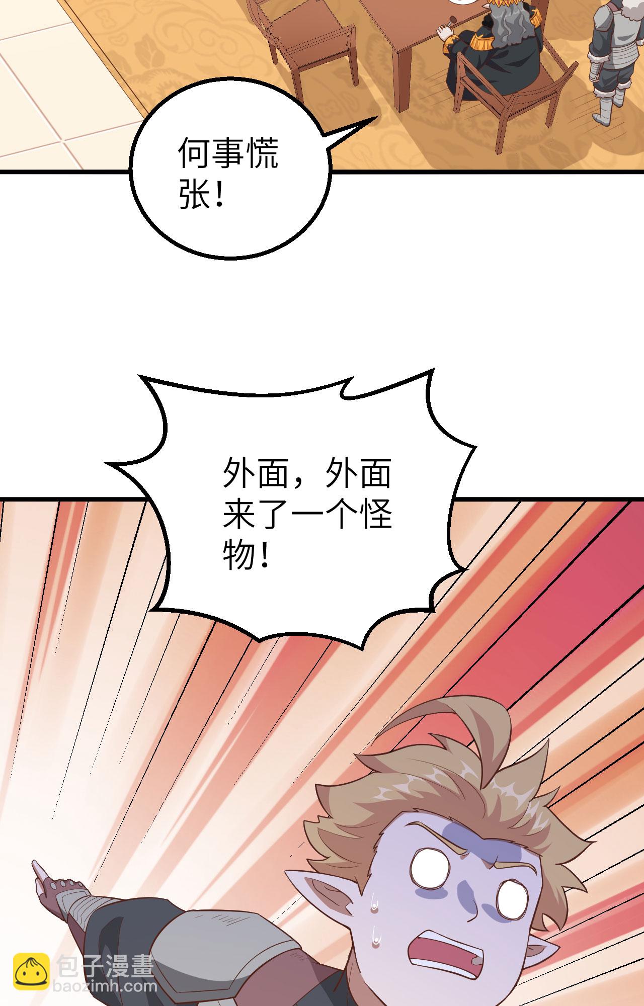 第259话(1/2)-第264话
