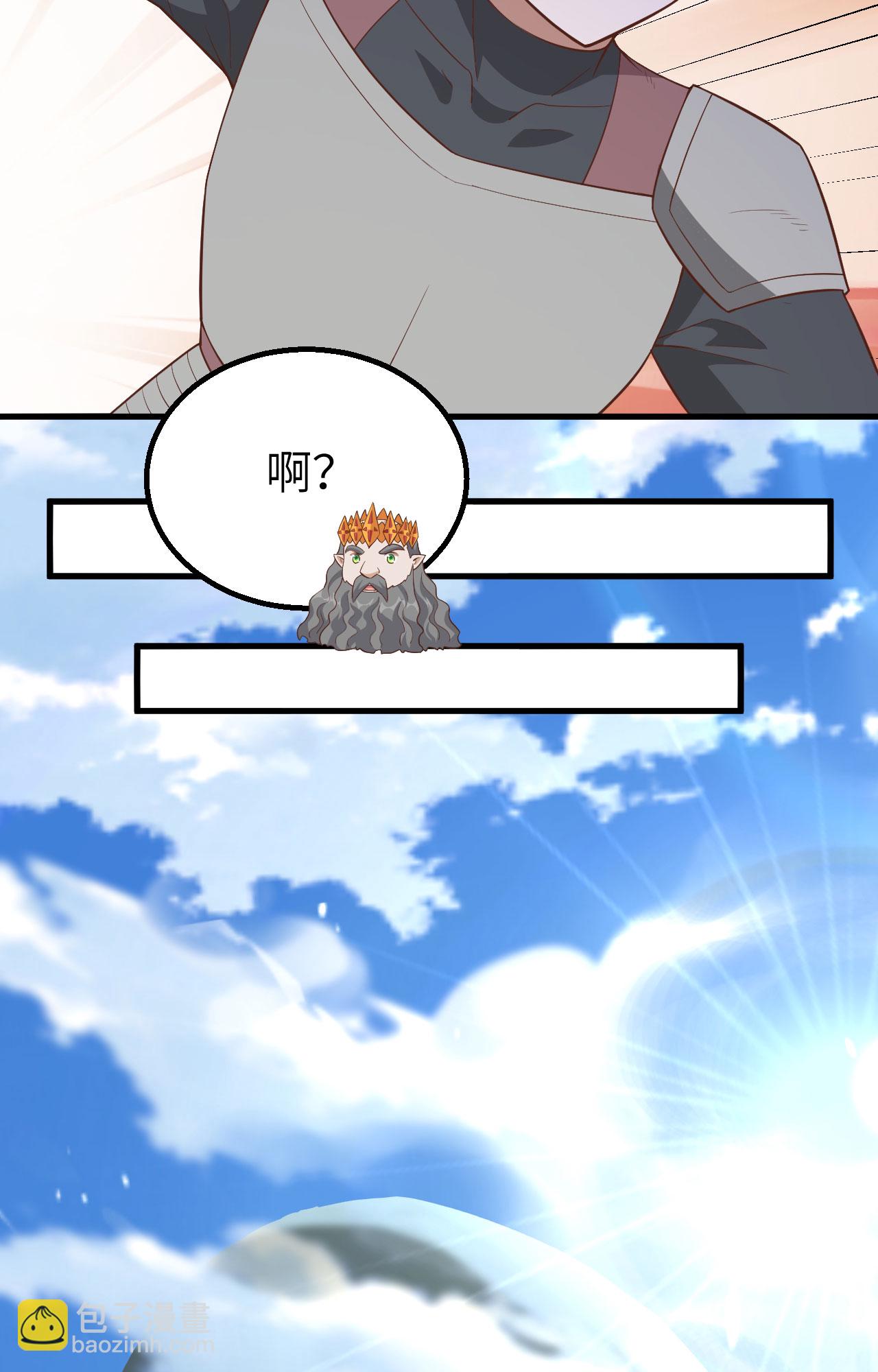 第259话(1/2)-第264话